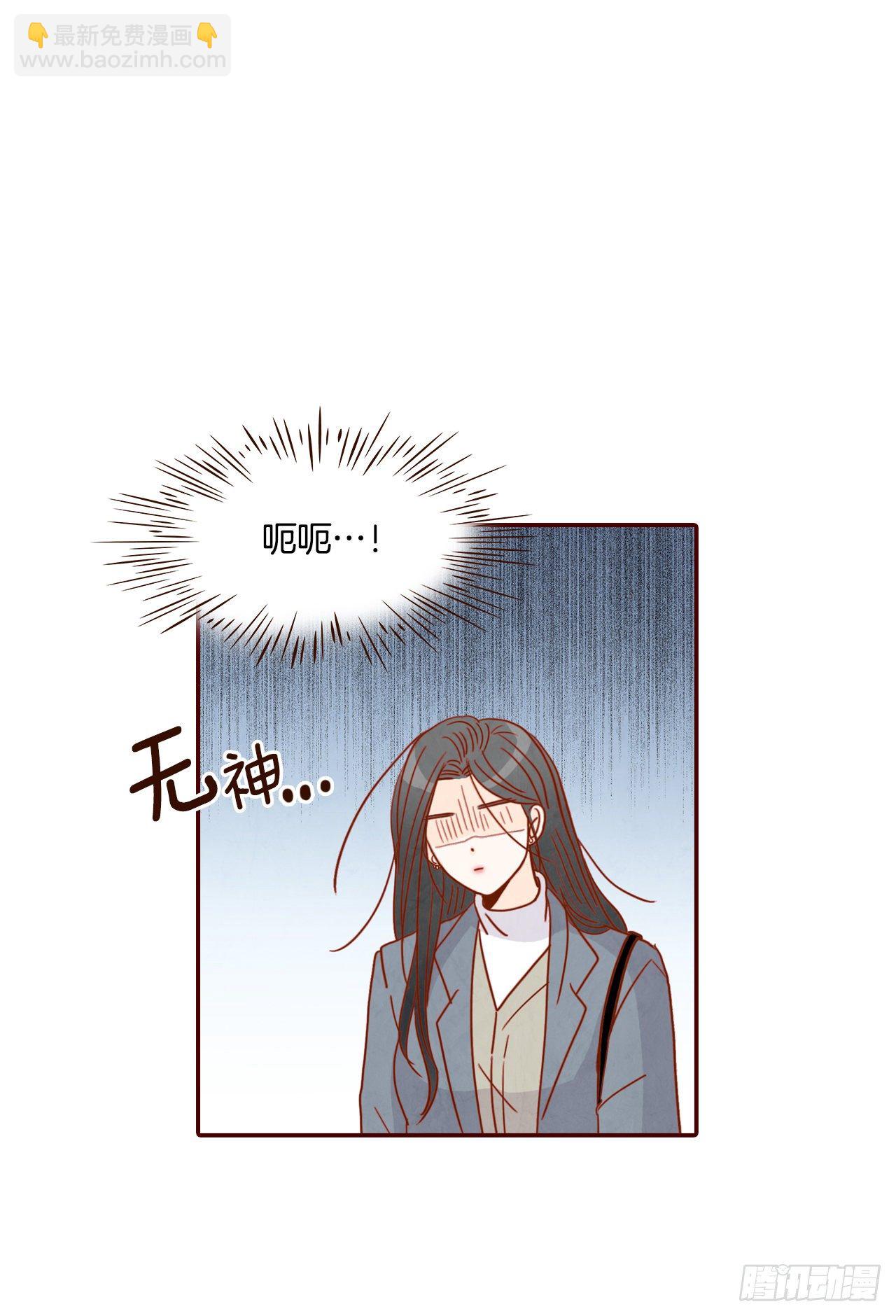 《在名为爱情的地方等你》6.“关种”学姐的初登场 第10页