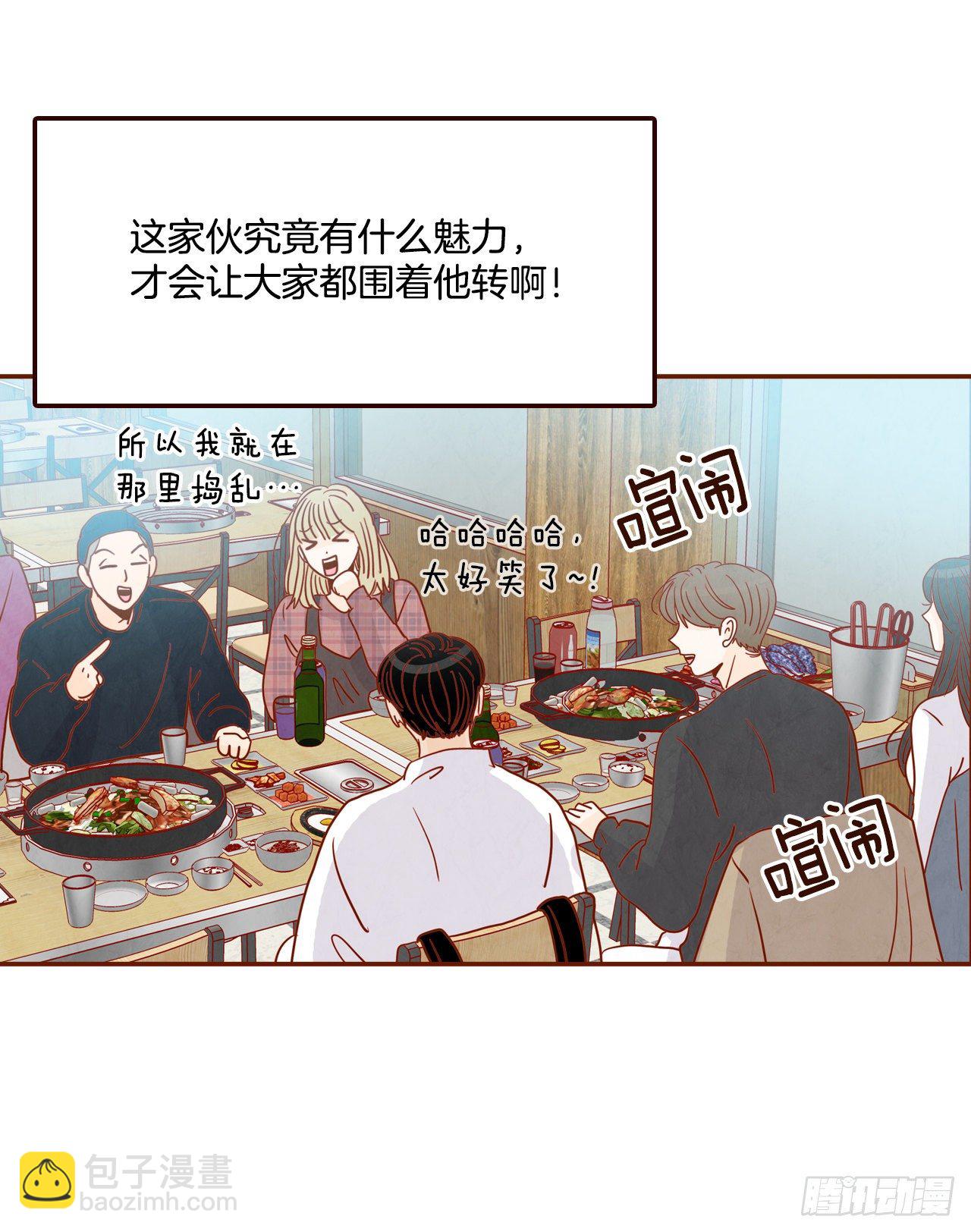 《在名为爱情的地方等你》6.“关种”学姐的初登场 第18页