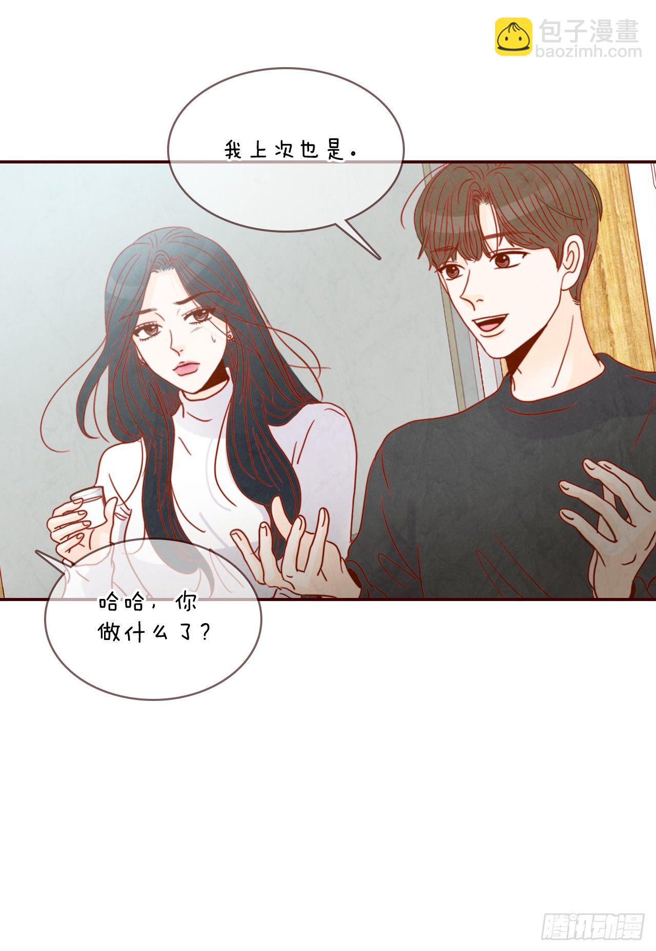 《在名为爱情的地方等你》6.“关种”学姐的初登场 第19页
