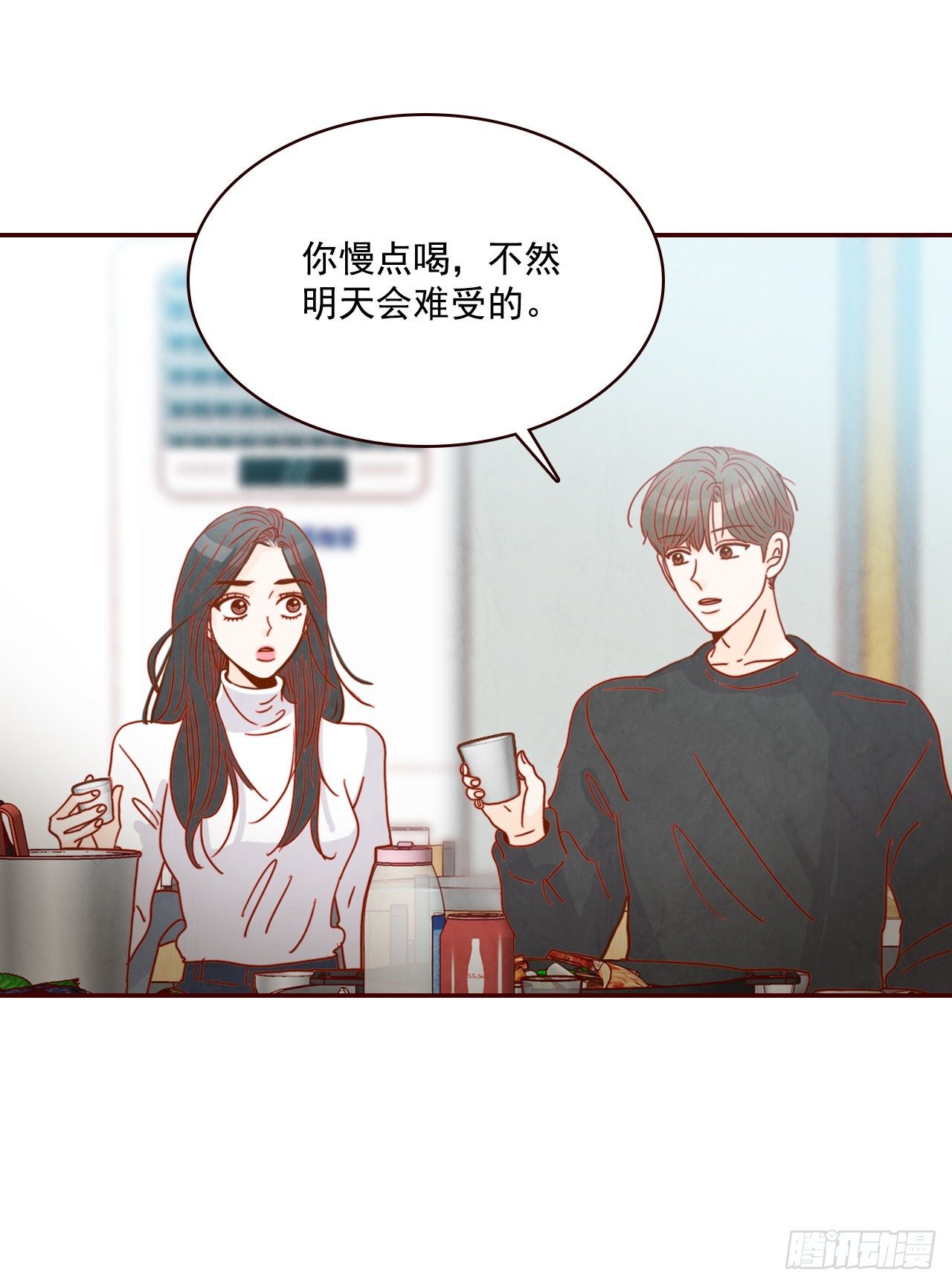 《在名为爱情的地方等你》6.“关种”学姐的初登场 第42页