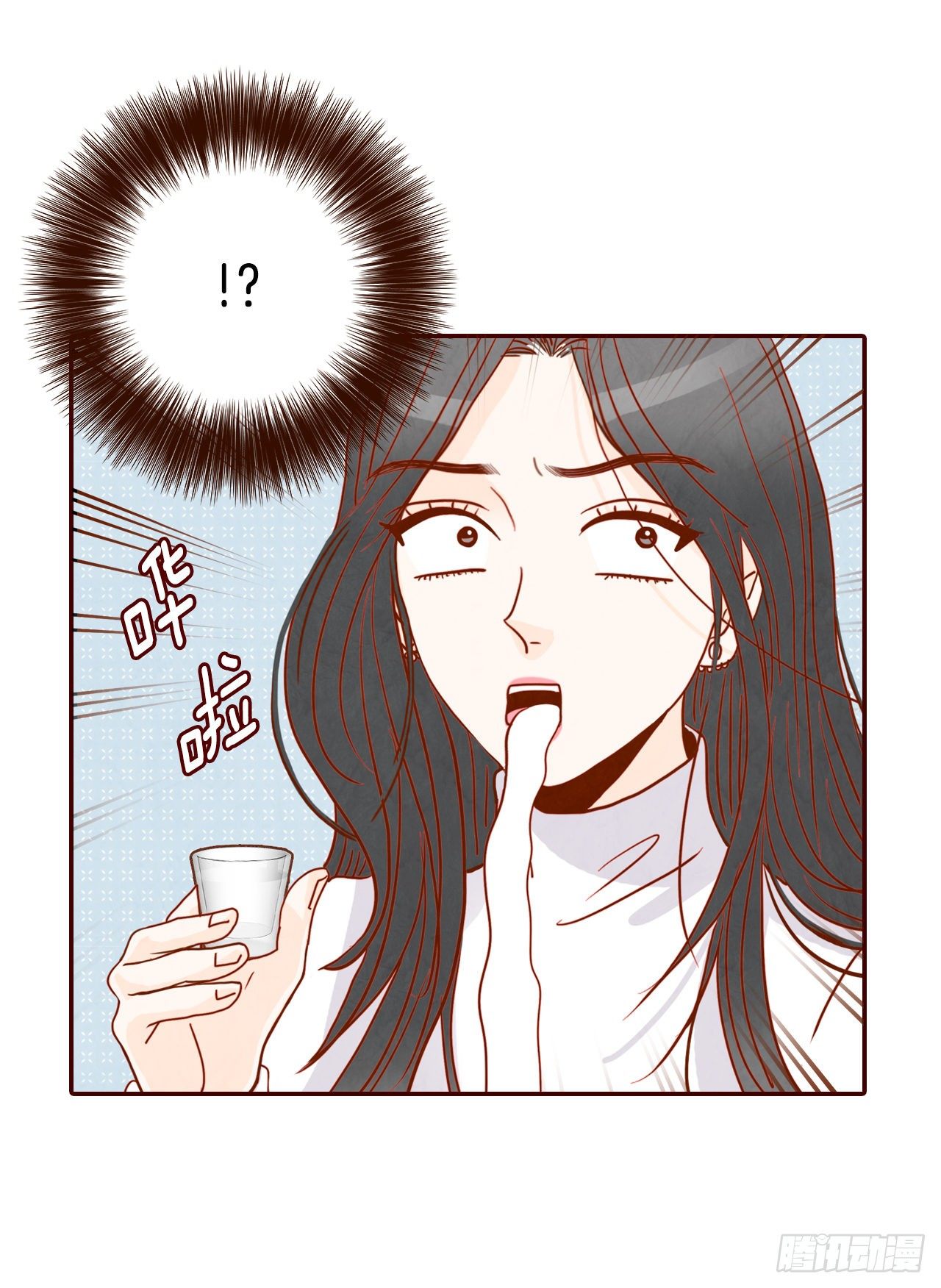 《在名为爱情的地方等你》6.“关种”学姐的初登场 第43页