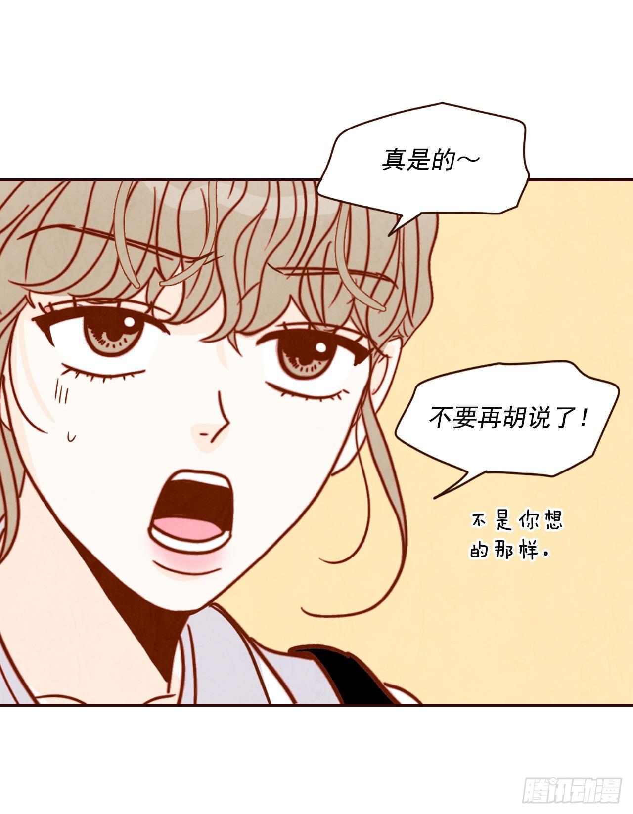 《在名为爱情的地方等你》10.你说他对我有好感？！ 第35页