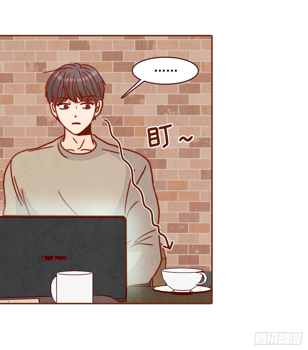 《在名为爱情的地方等你》9.OK！误会解除 第11页