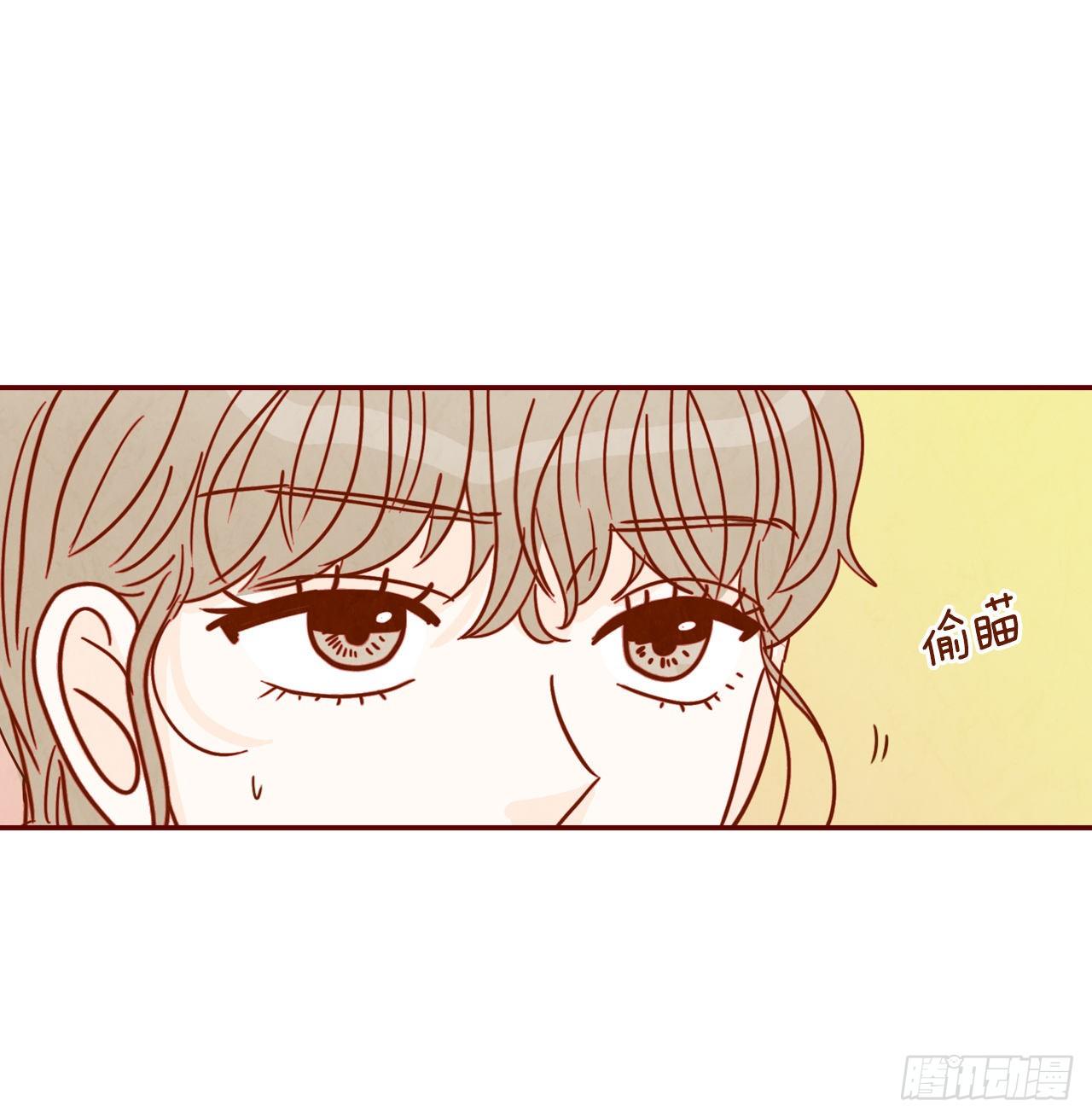 《在名为爱情的地方等你》9.OK！误会解除 第19页