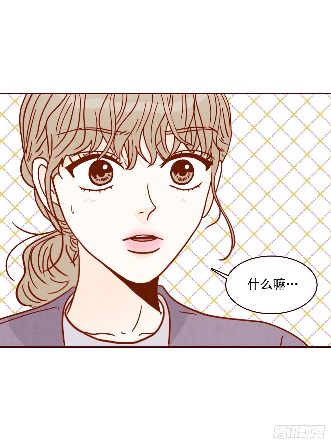 《在名为爱情的地方等你》9.OK！误会解除 第36页
