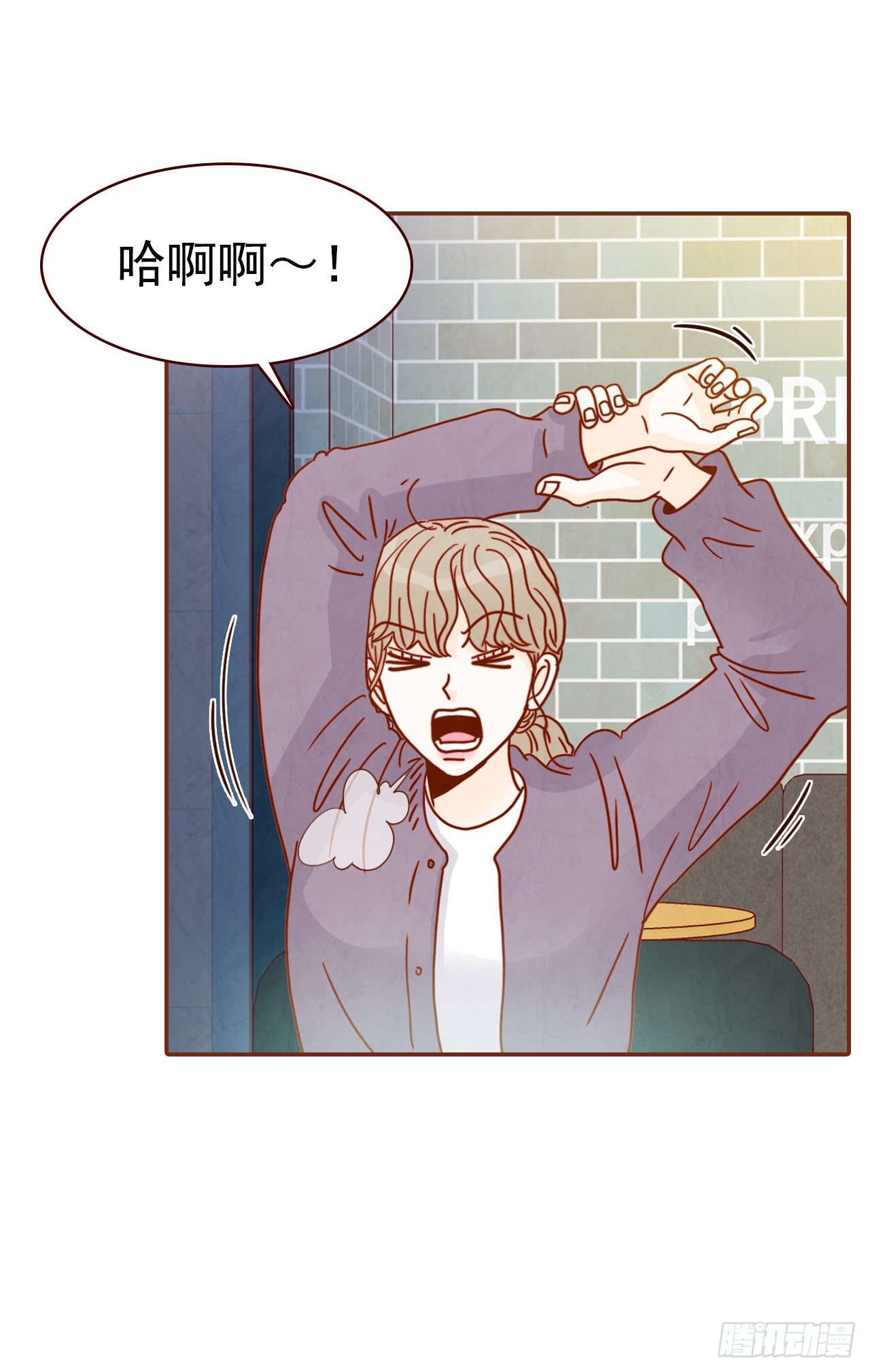 《在名为爱情的地方等你》9.OK！误会解除 第6页