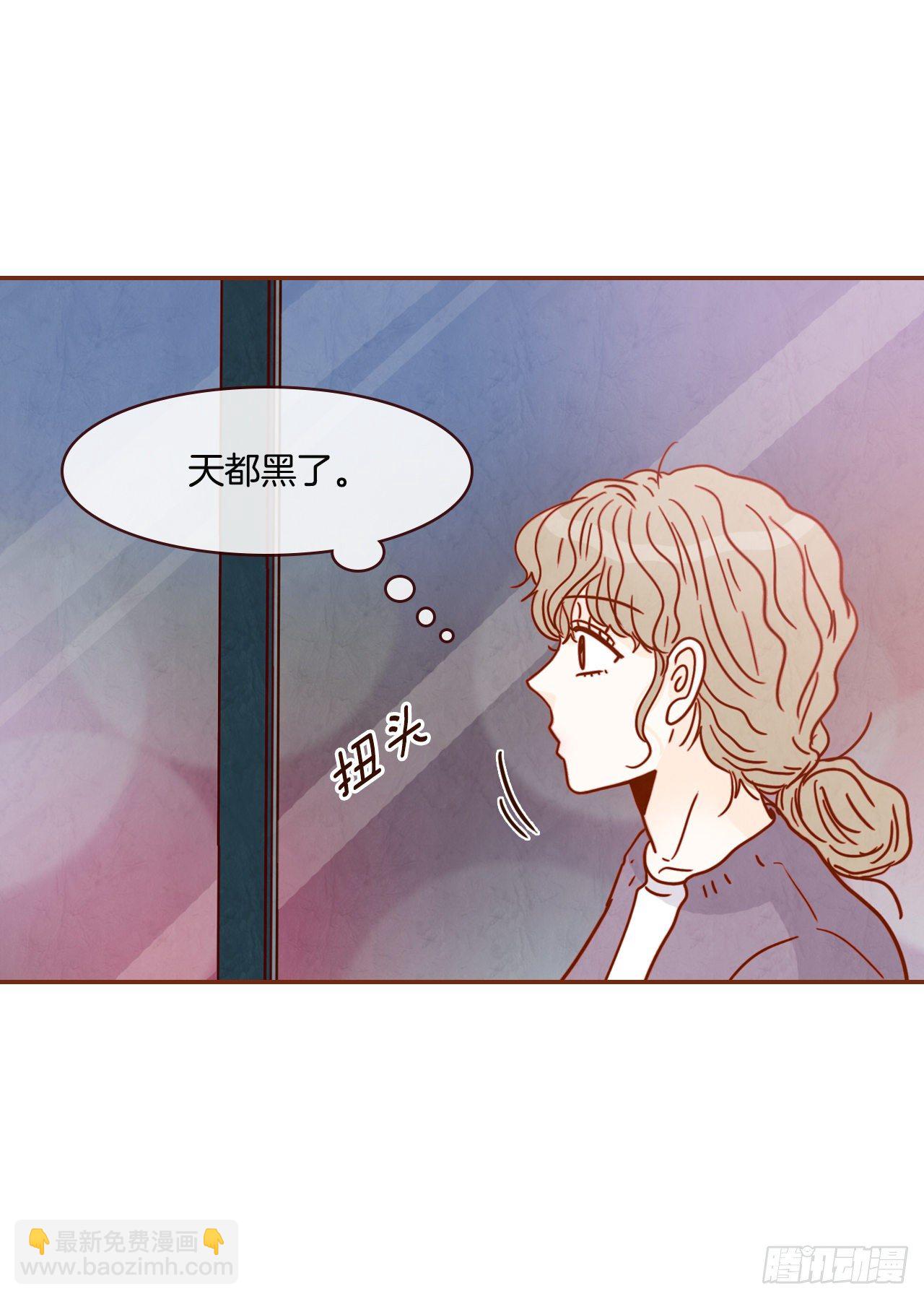 《在名为爱情的地方等你》9.OK！误会解除 第8页