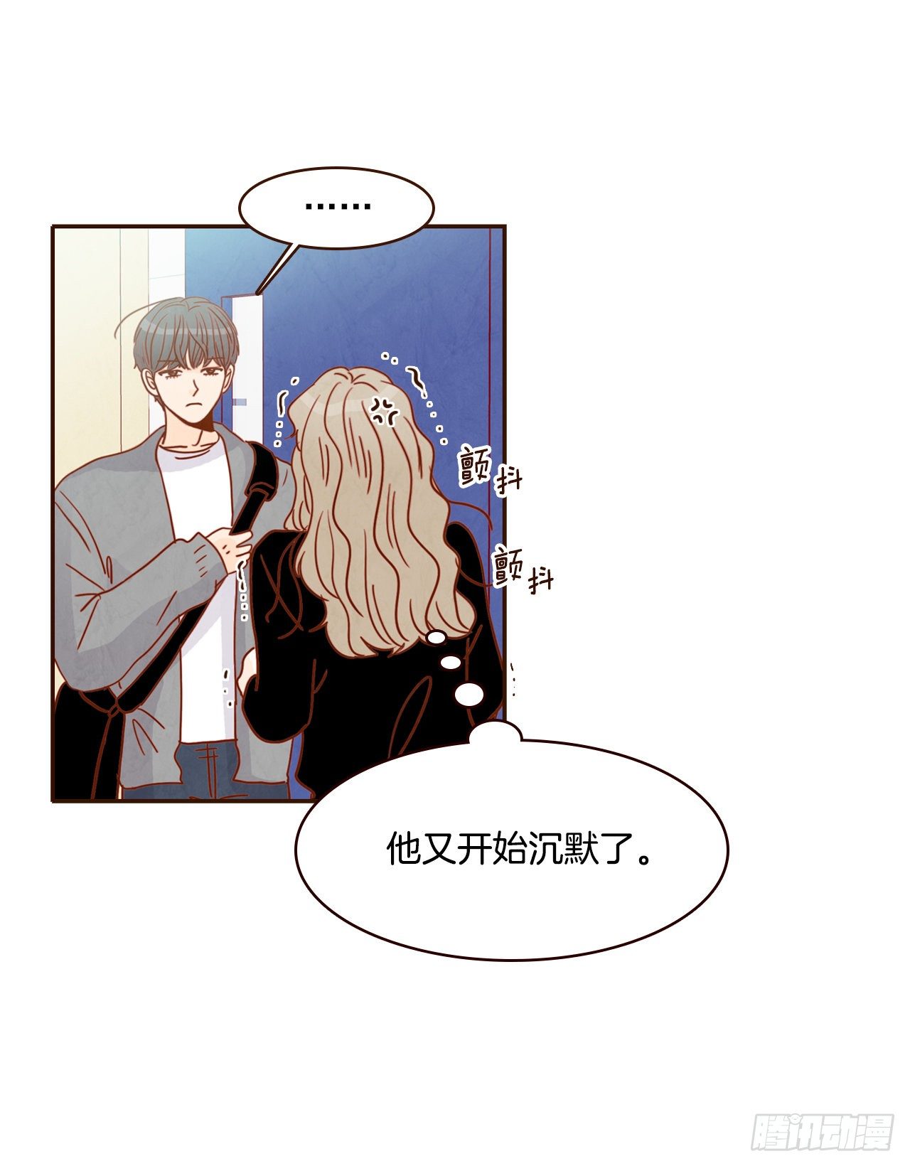 《在名为爱情的地方等你》8.那小子，有点东西… 第18页