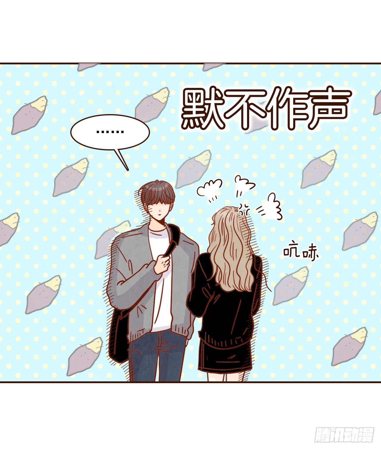 《在名为爱情的地方等你》8.那小子，有点东西… 第22页