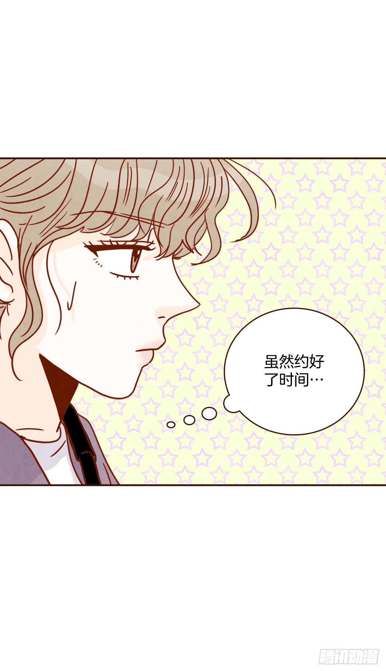 《在名为爱情的地方等你》8.那小子，有点东西… 第34页