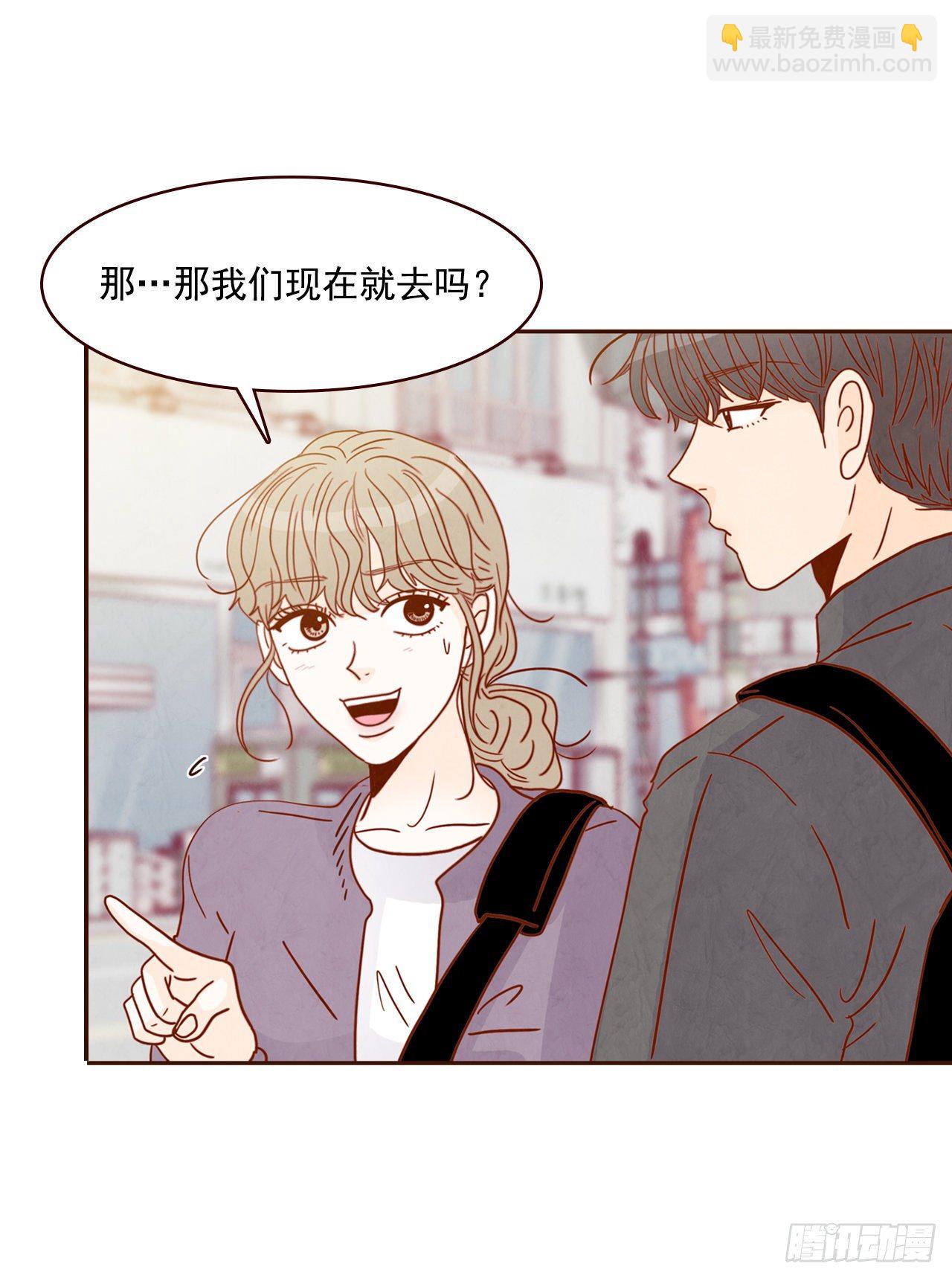 《在名为爱情的地方等你》8.那小子，有点东西… 第36页