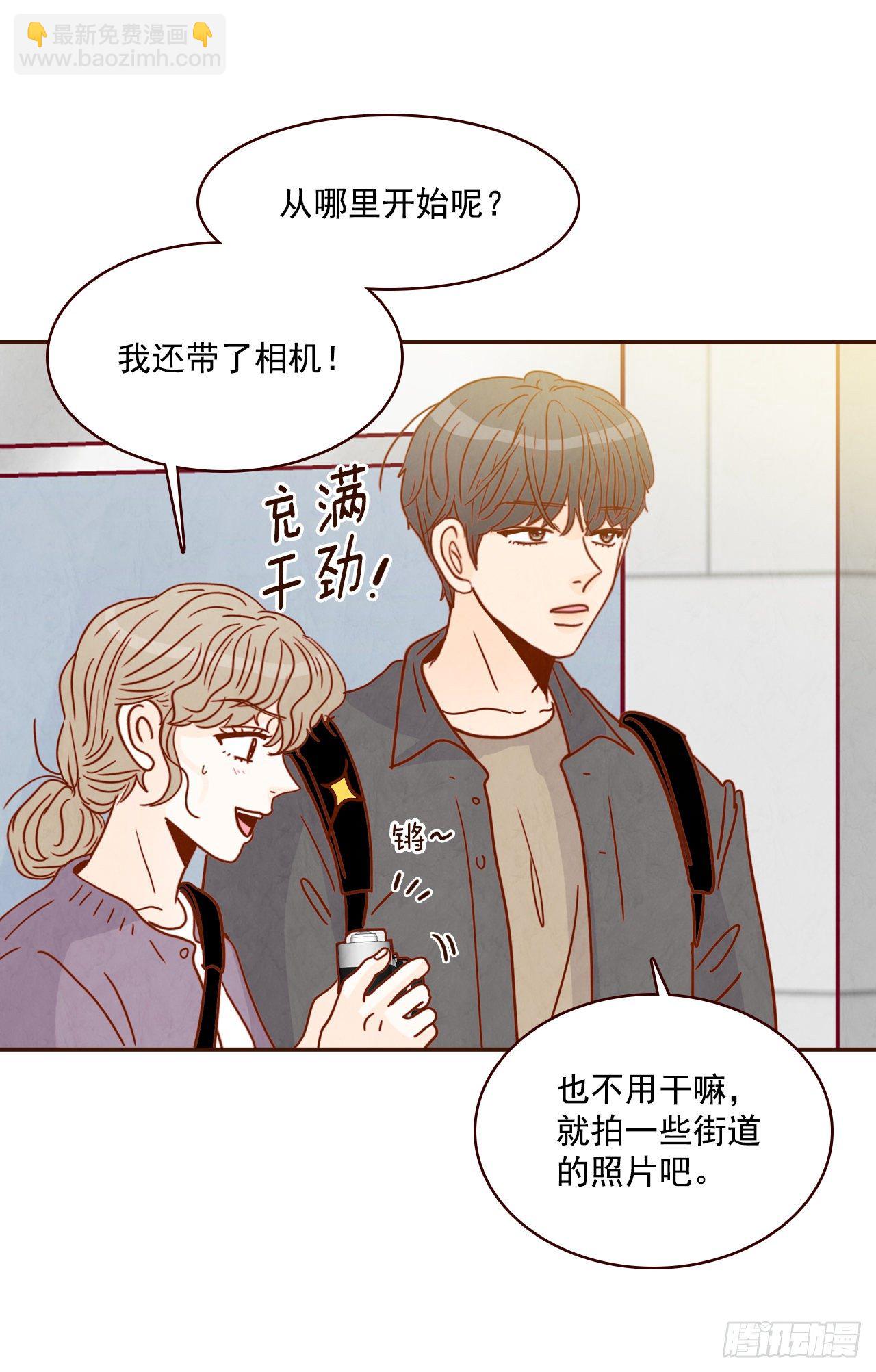 《在名为爱情的地方等你》8.那小子，有点东西… 第37页
