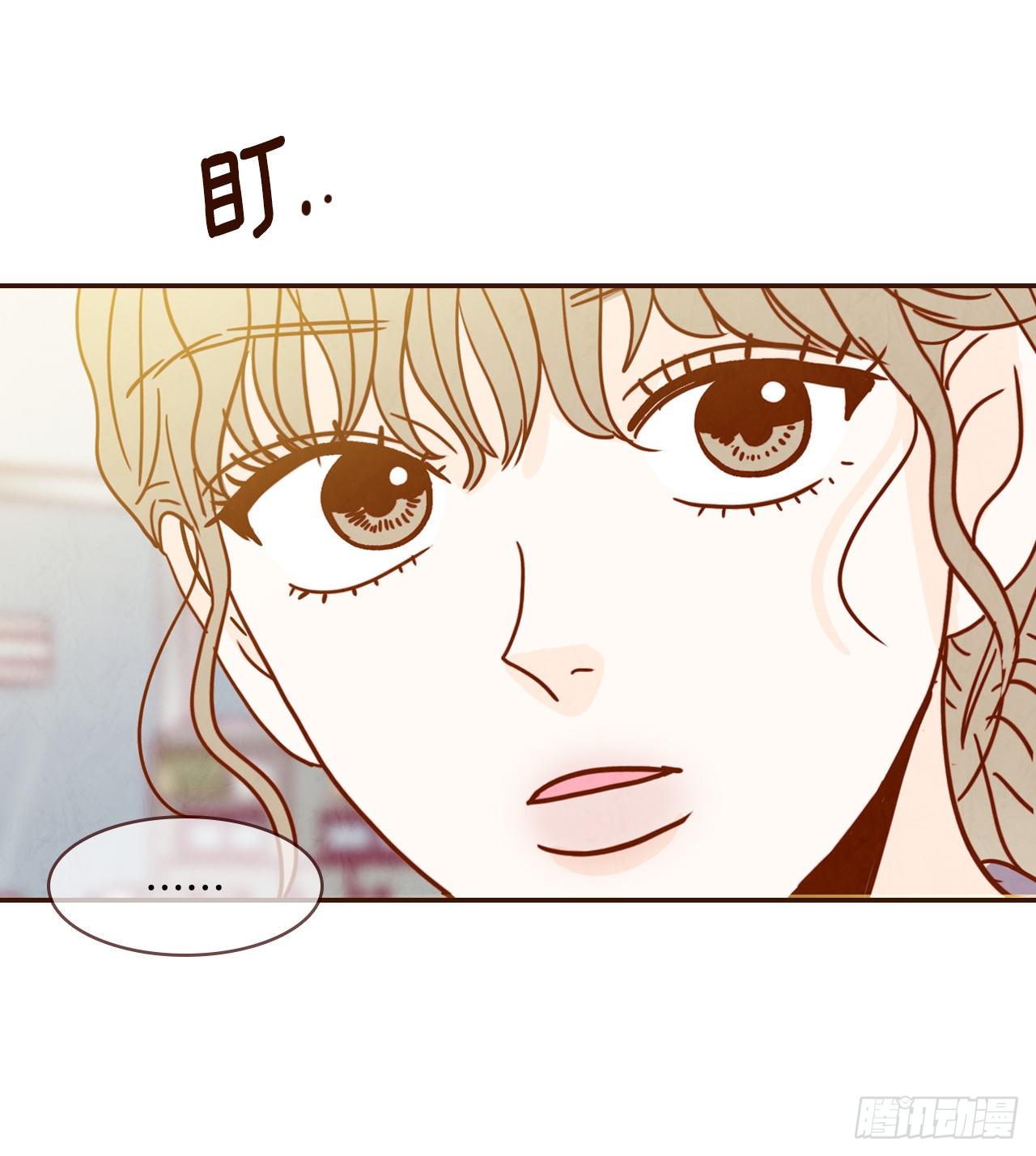 《在名为爱情的地方等你》8.那小子，有点东西… 第42页