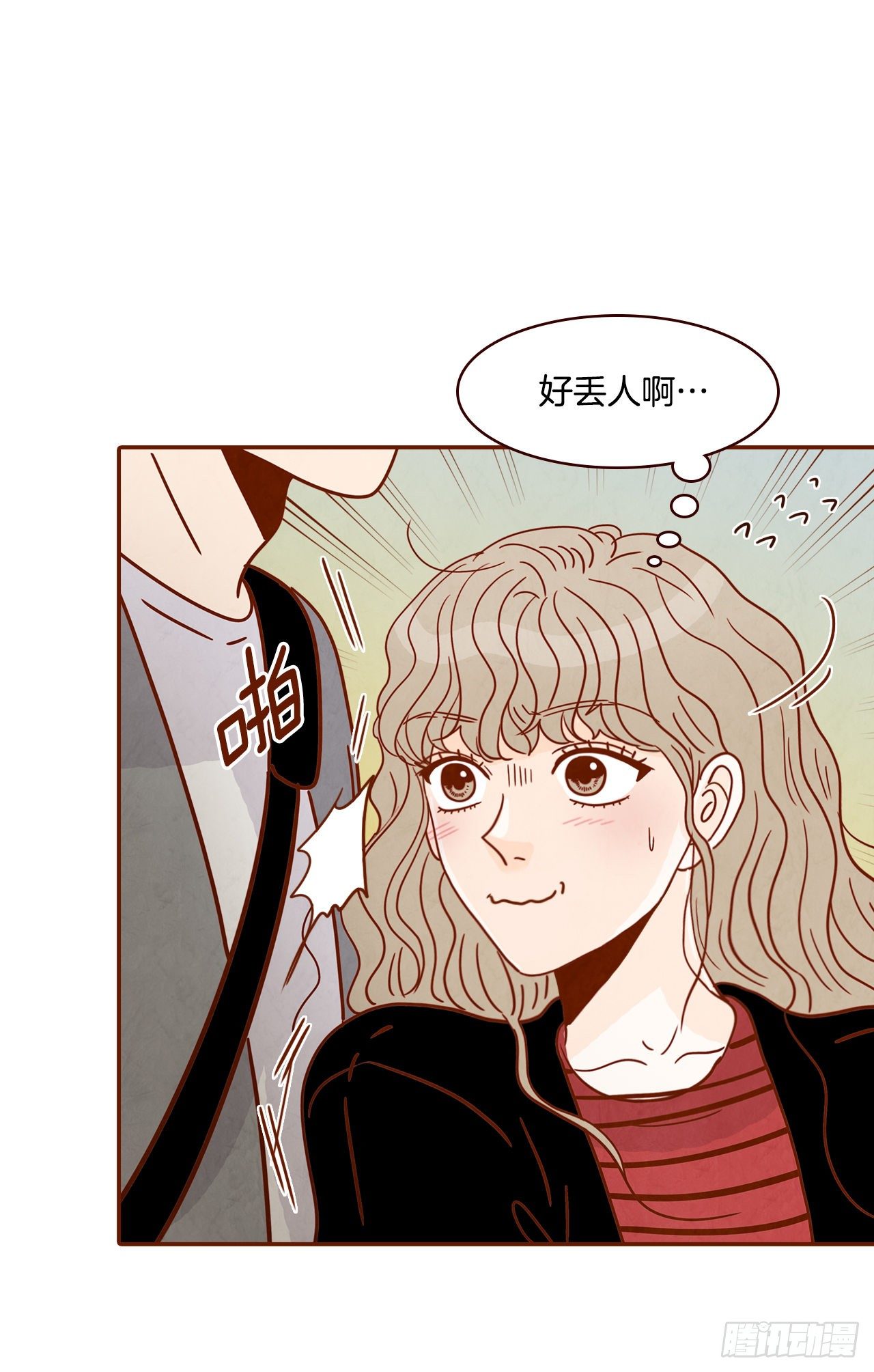 《在名为爱情的地方等你》8.那小子，有点东西… 第9页