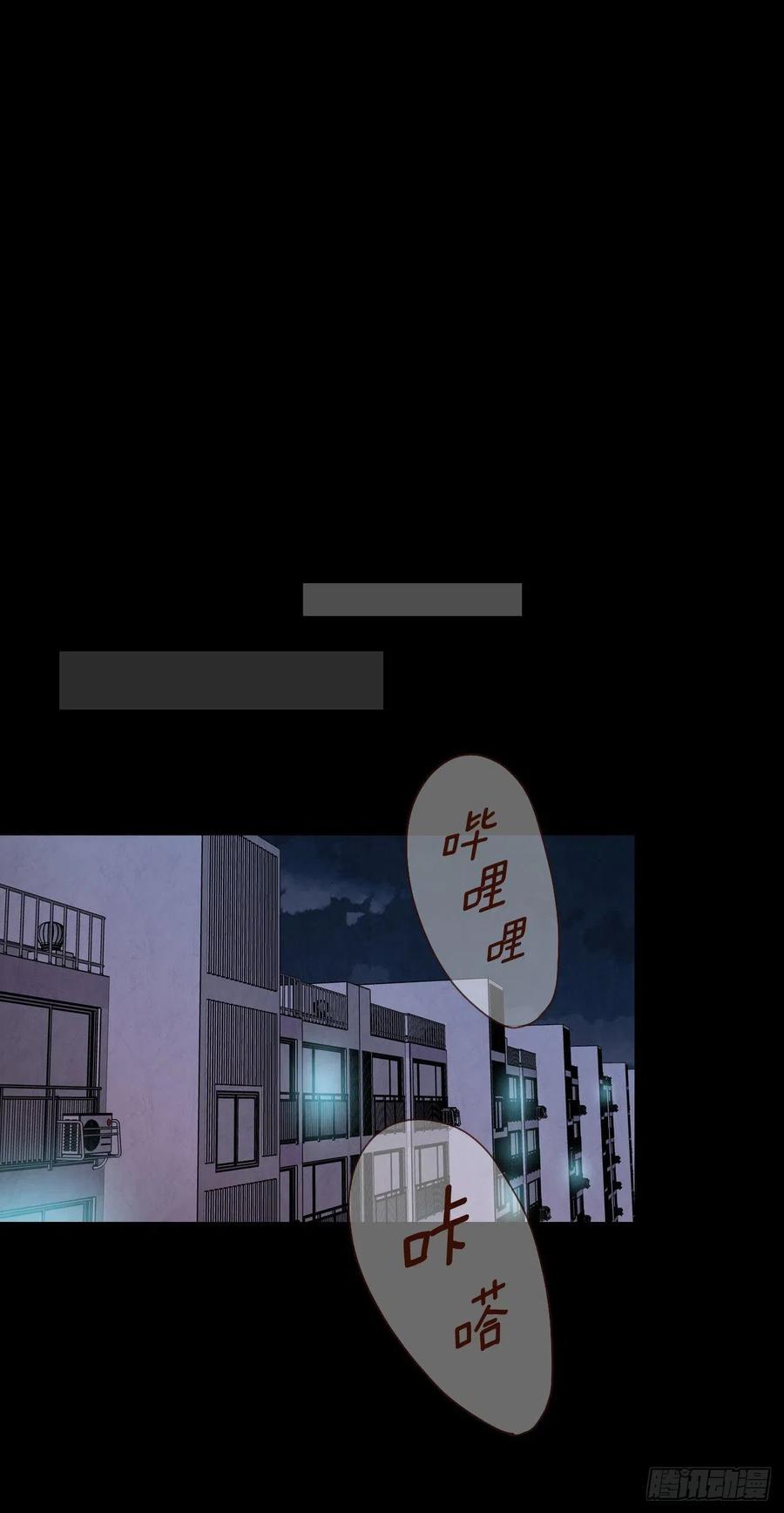 《在名为爱情的地方等你》14.对不起，我要远离你… 第11页