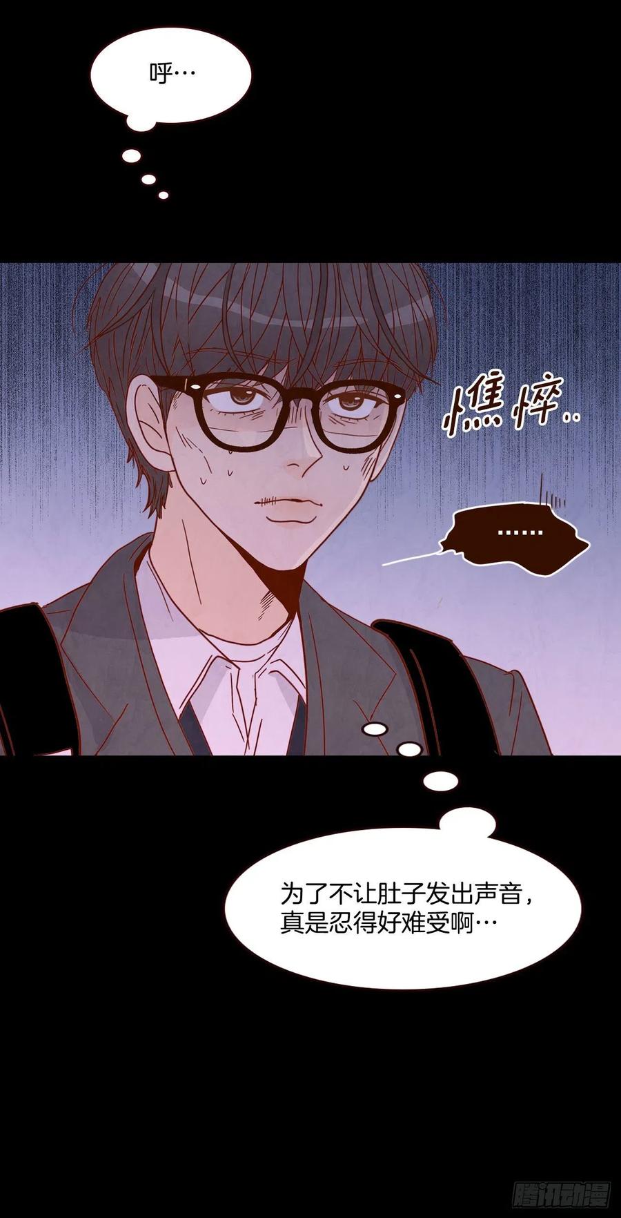《在名为爱情的地方等你》14.对不起，我要远离你… 第12页
