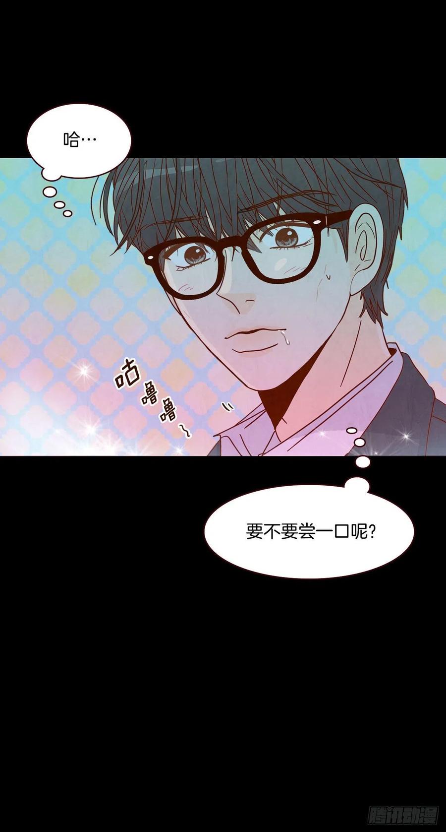 《在名为爱情的地方等你》14.对不起，我要远离你… 第16页