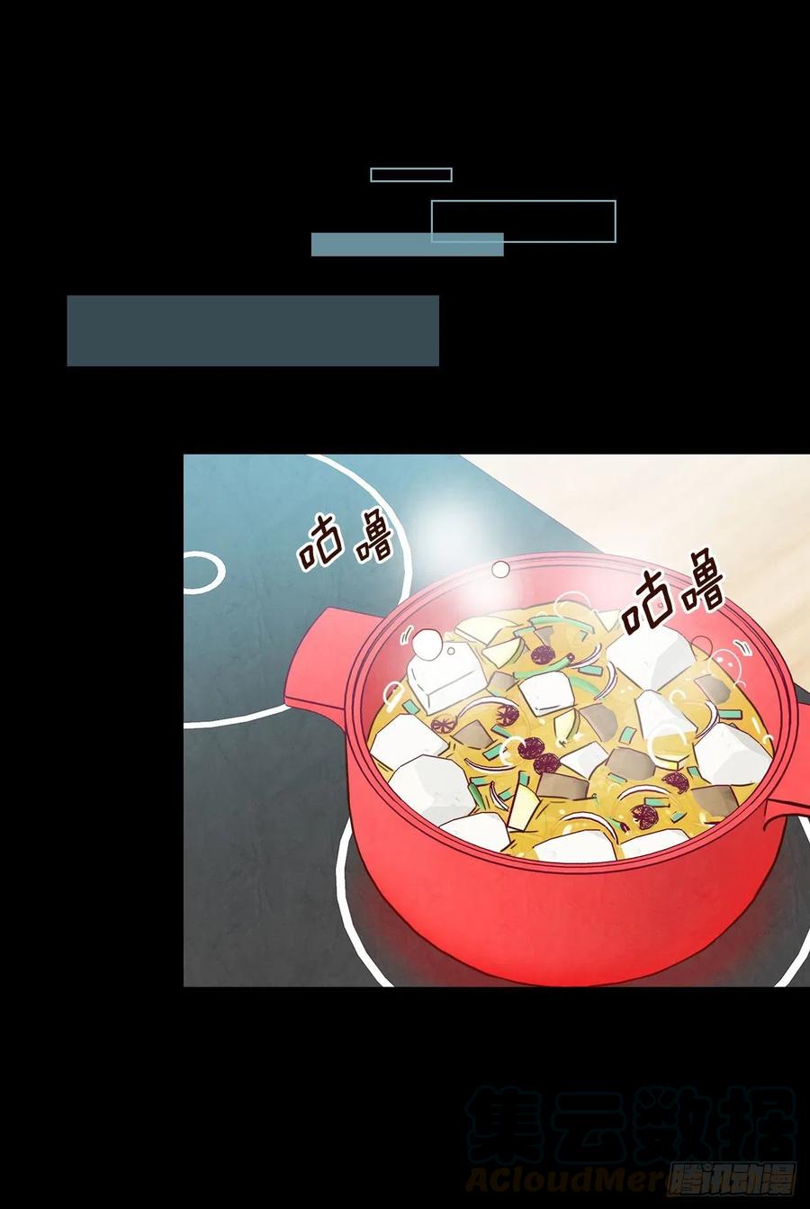 《在名为爱情的地方等你》14.对不起，我要远离你… 第17页
