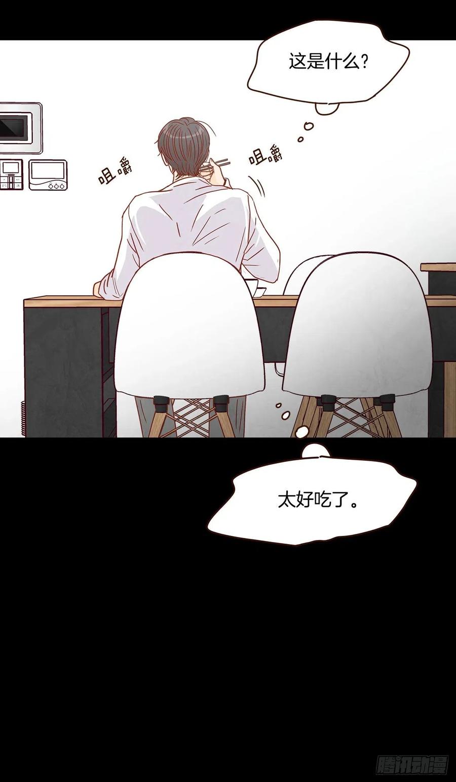 《在名为爱情的地方等你》14.对不起，我要远离你… 第23页