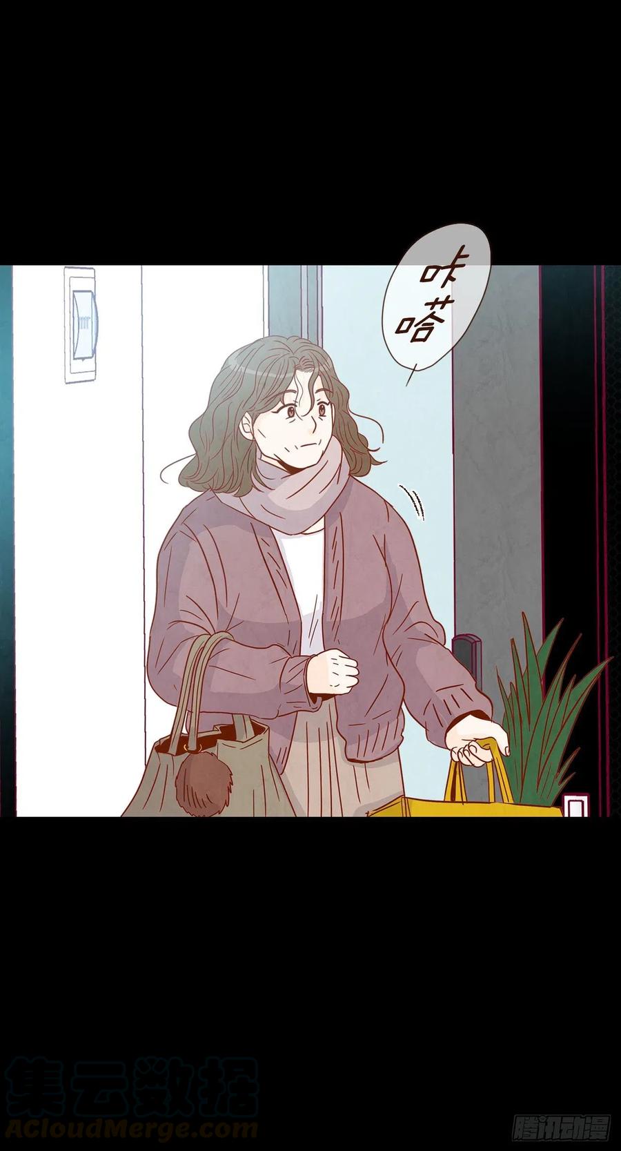 《在名为爱情的地方等你》14.对不起，我要远离你… 第25页