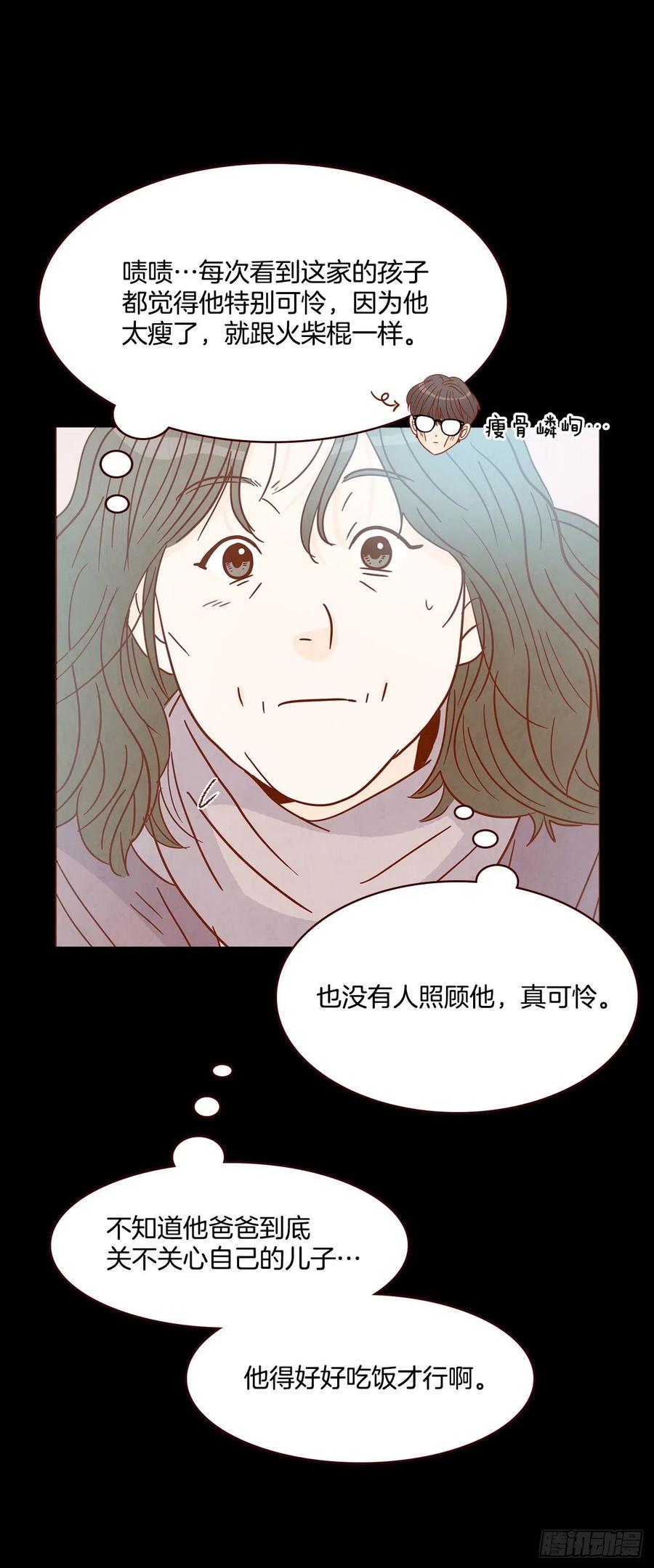 《在名为爱情的地方等你》14.对不起，我要远离你… 第28页