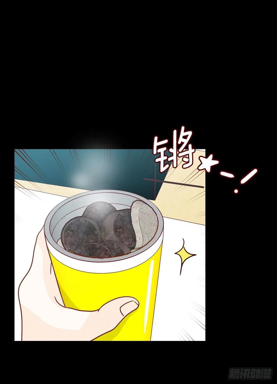 《在名为爱情的地方等你》14.对不起，我要远离你… 第3页