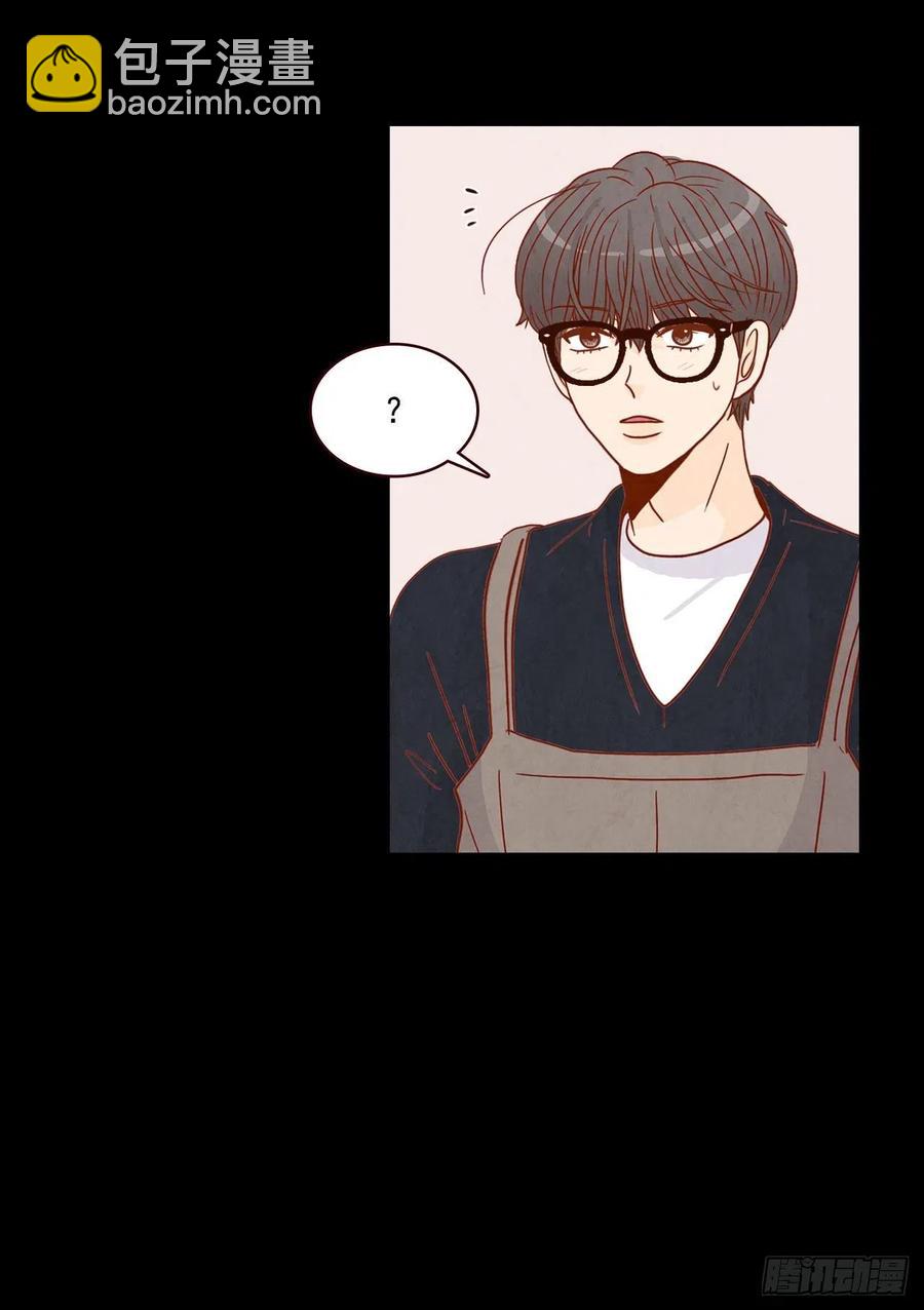 《在名为爱情的地方等你》15.想靠近一点点 第11页