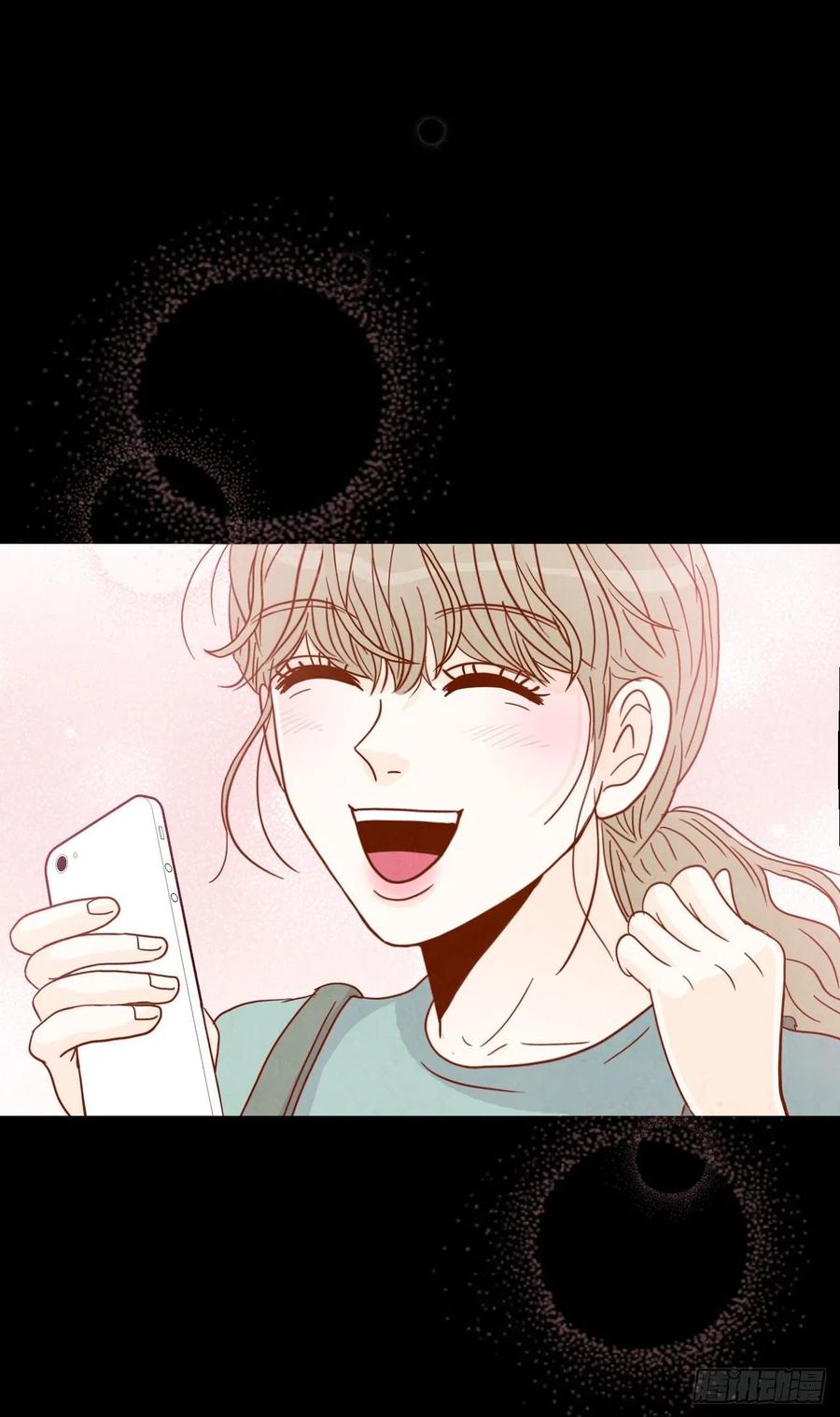 《在名为爱情的地方等你》15.想靠近一点点 第28页