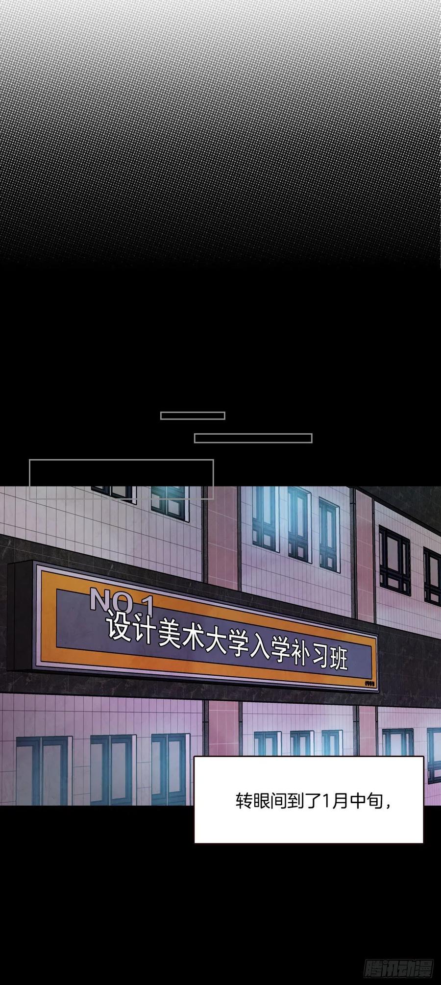 《在名为爱情的地方等你》15.想靠近一点点 第2页