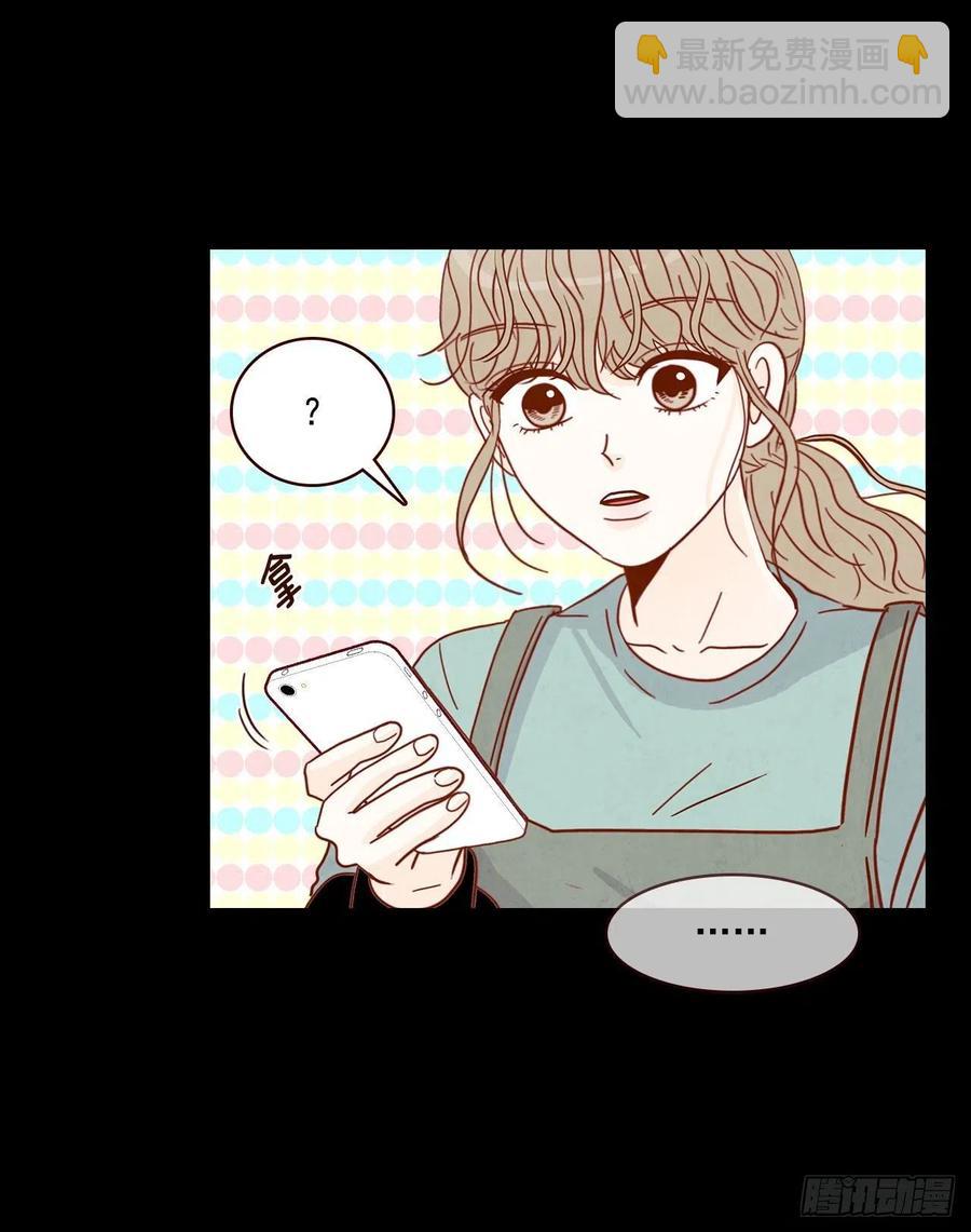 《在名为爱情的地方等你》15.想靠近一点点 第8页