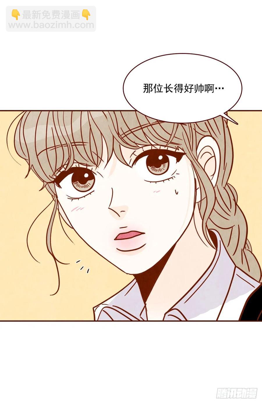 《在名为爱情的地方等你》12.第一次“约会” 第24页