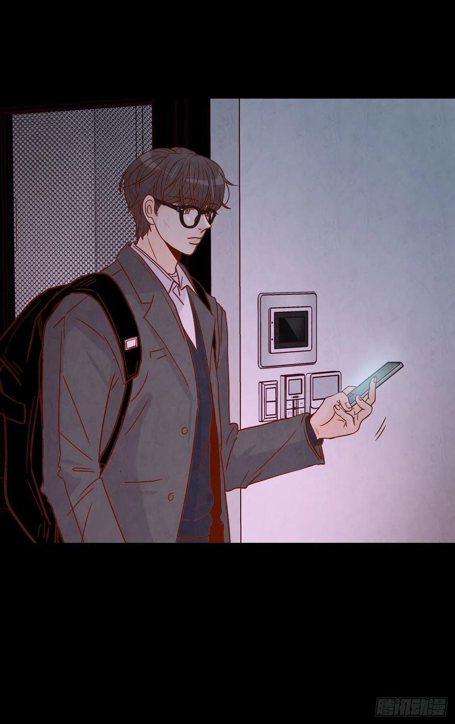 《在名为爱情的地方等你》13.一颗柠檬糖 第11页
