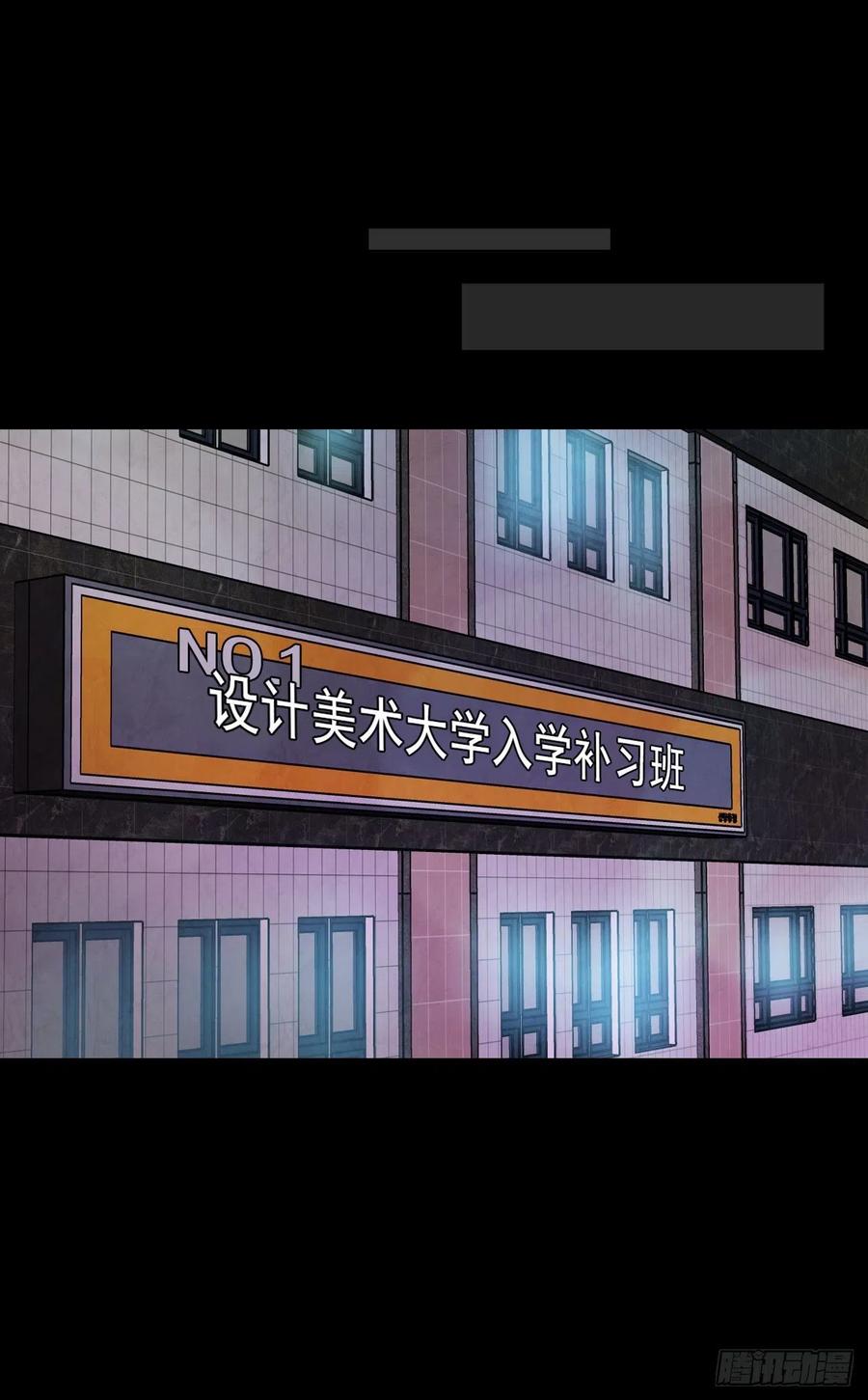《在名为爱情的地方等你》13.一颗柠檬糖 第30页