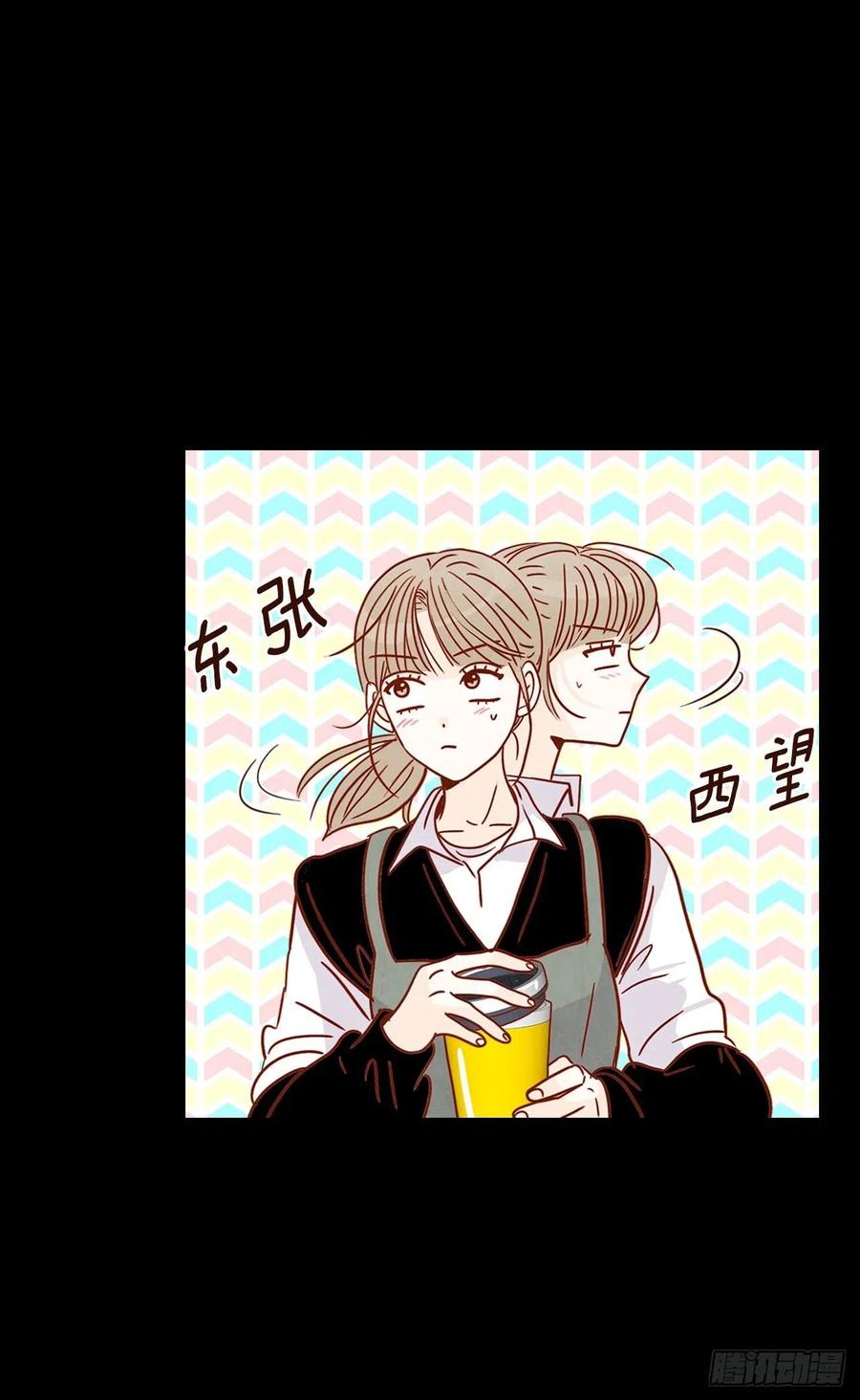 《在名为爱情的地方等你》13.一颗柠檬糖 第42页