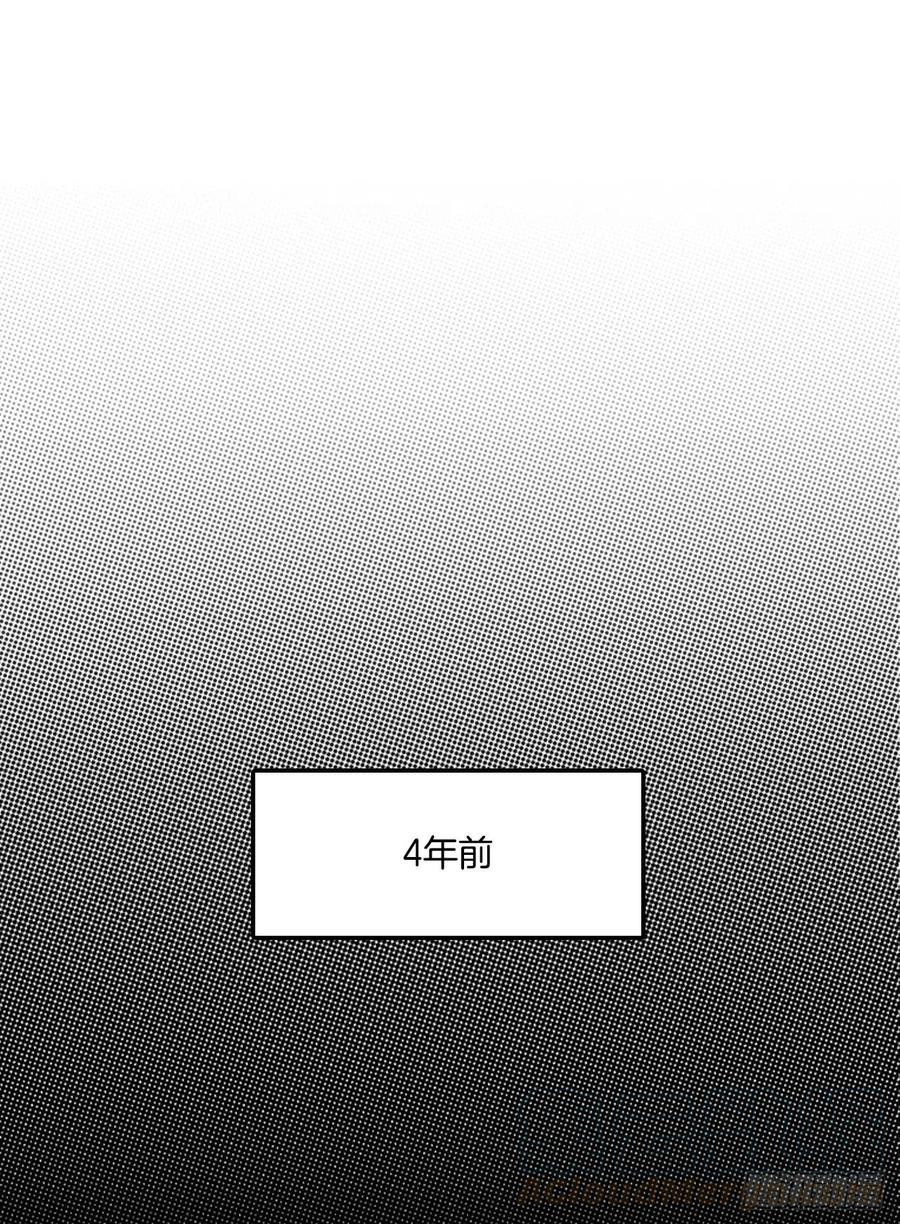 《在名为爱情的地方等你》13.一颗柠檬糖 第5页