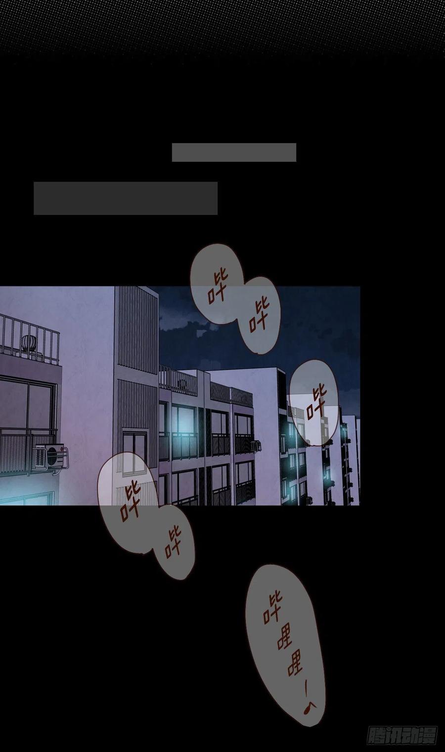 《在名为爱情的地方等你》13.一颗柠檬糖 第6页