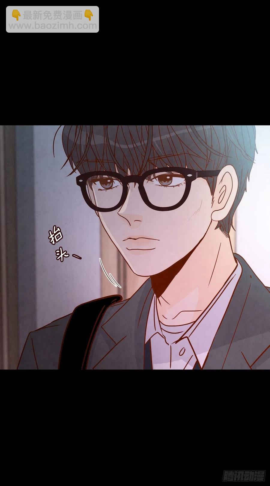 《在名为爱情的地方等你》13.一颗柠檬糖 第8页