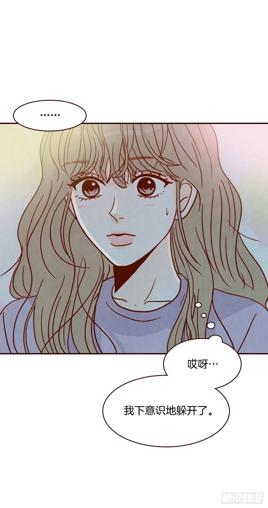 《在名为爱情的地方等你》17.天上掉下来个“好借口” 第16页