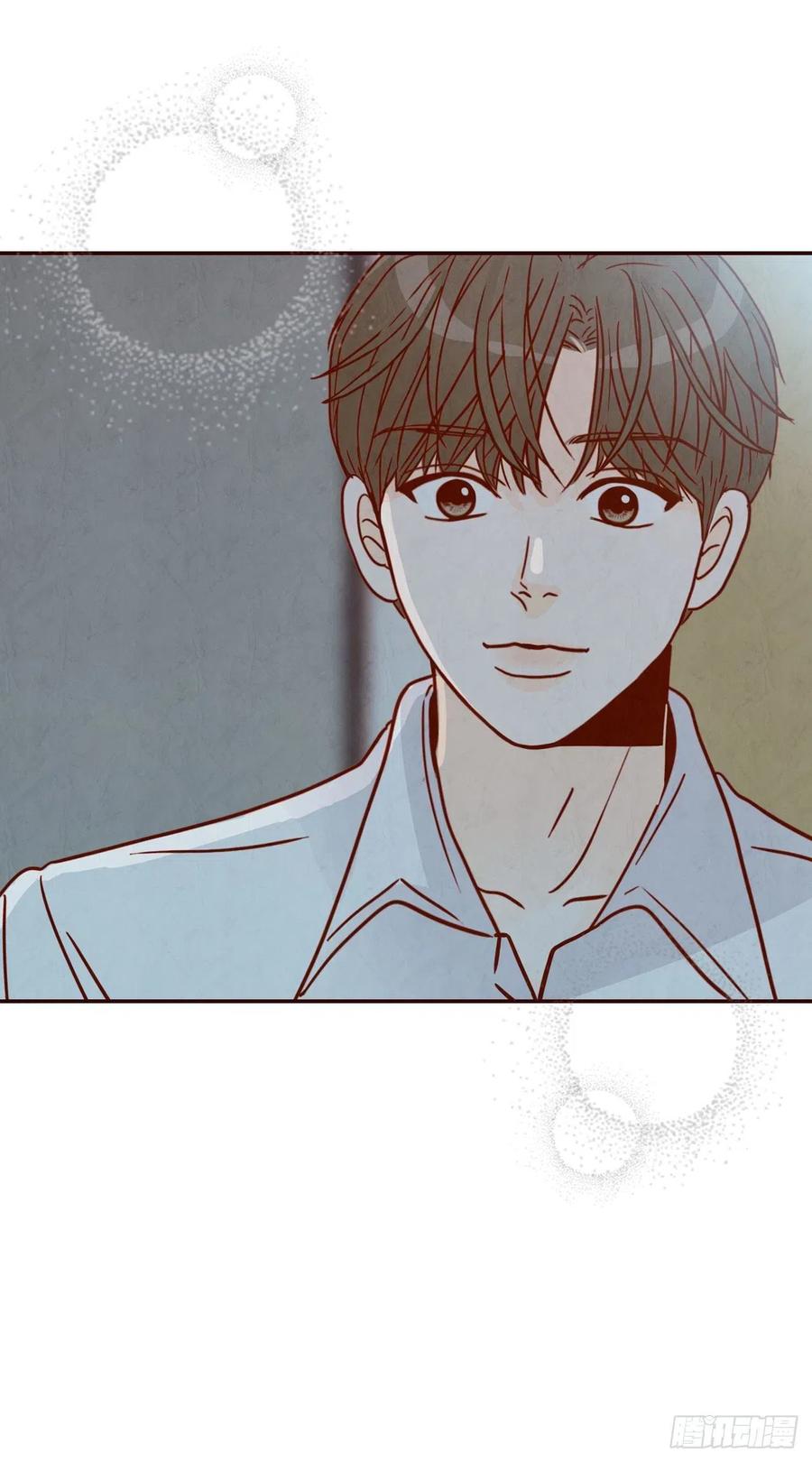 《在名为爱情的地方等你》17.天上掉下来个“好借口” 第24页