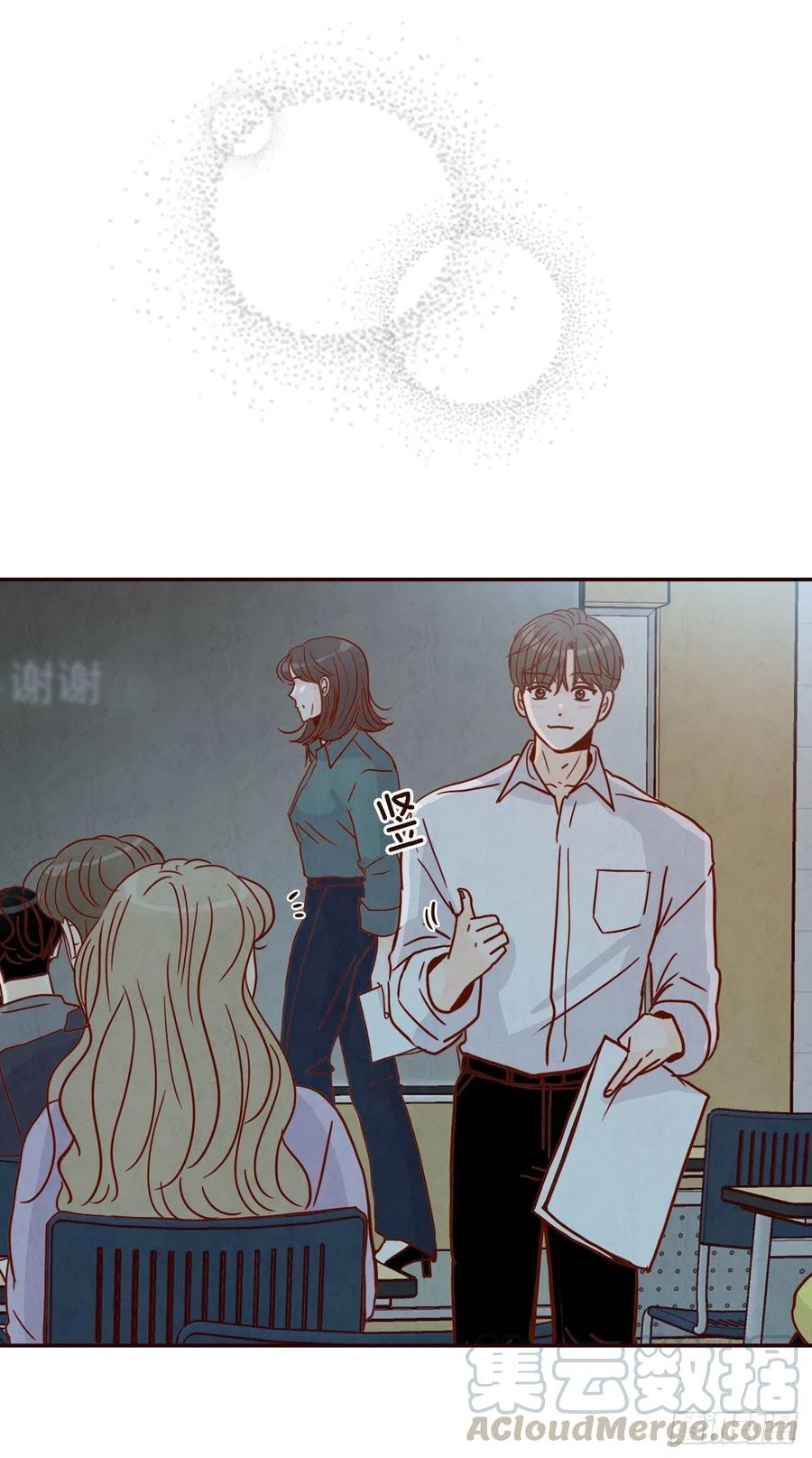 《在名为爱情的地方等你》17.天上掉下来个“好借口” 第25页