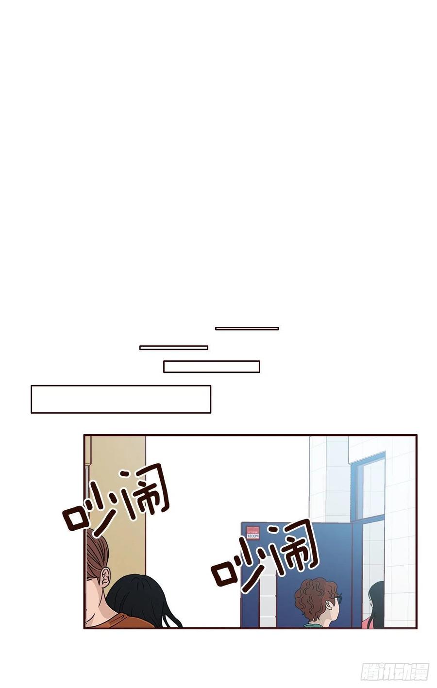 《在名为爱情的地方等你》17.天上掉下来个“好借口” 第27页