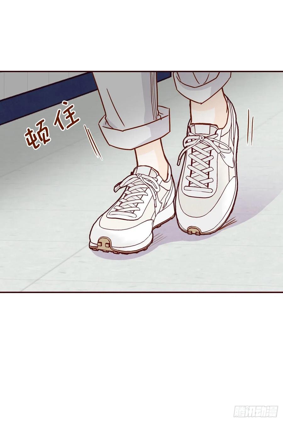 《在名为爱情的地方等你》17.天上掉下来个“好借口” 第42页