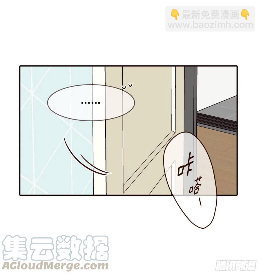 《在名为爱情的地方等你》16.来，给你提供个素材！ 第13页