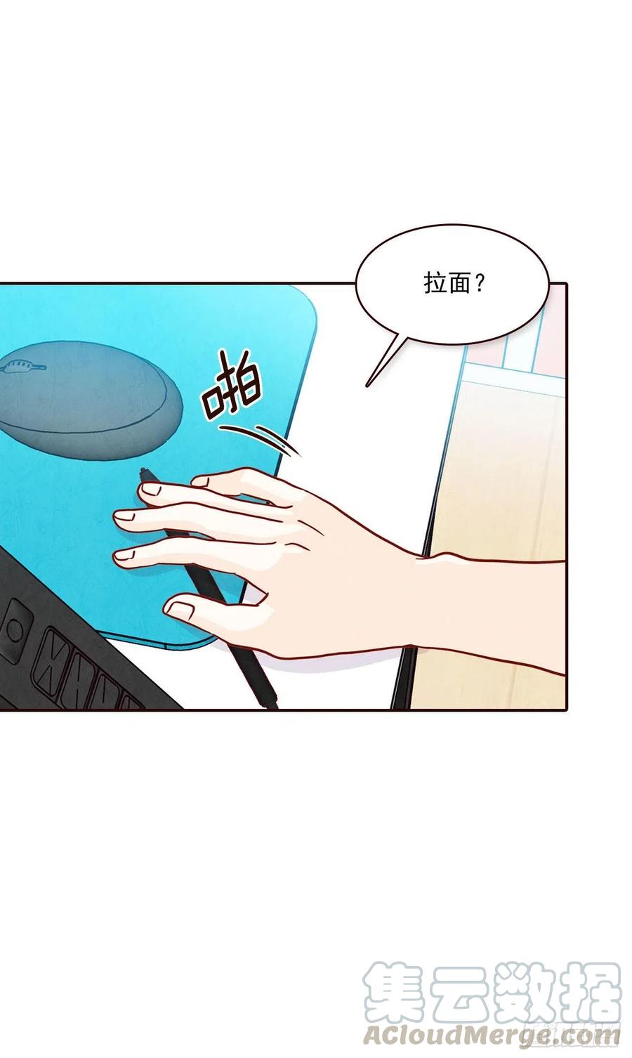 《在名为爱情的地方等你》16.来，给你提供个素材！ 第17页