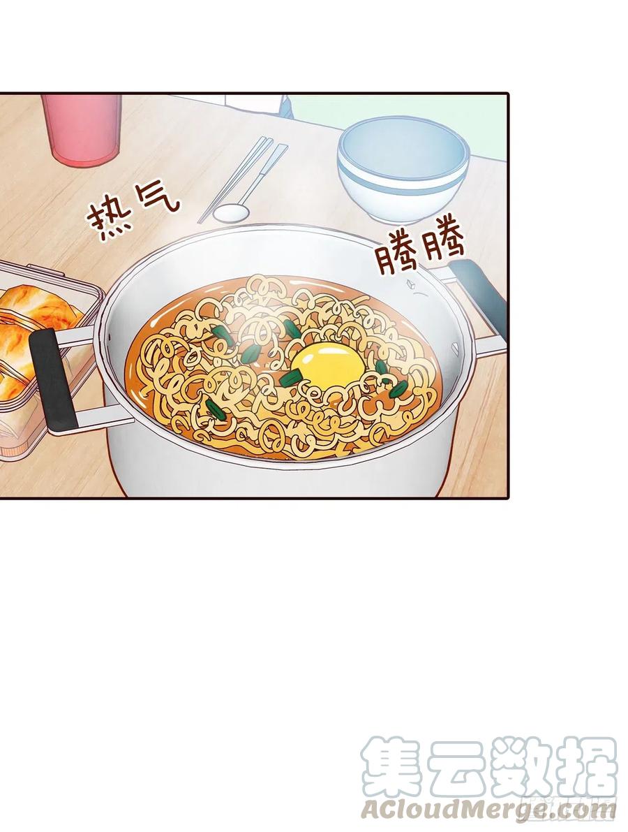 《在名为爱情的地方等你》16.来，给你提供个素材！ 第21页