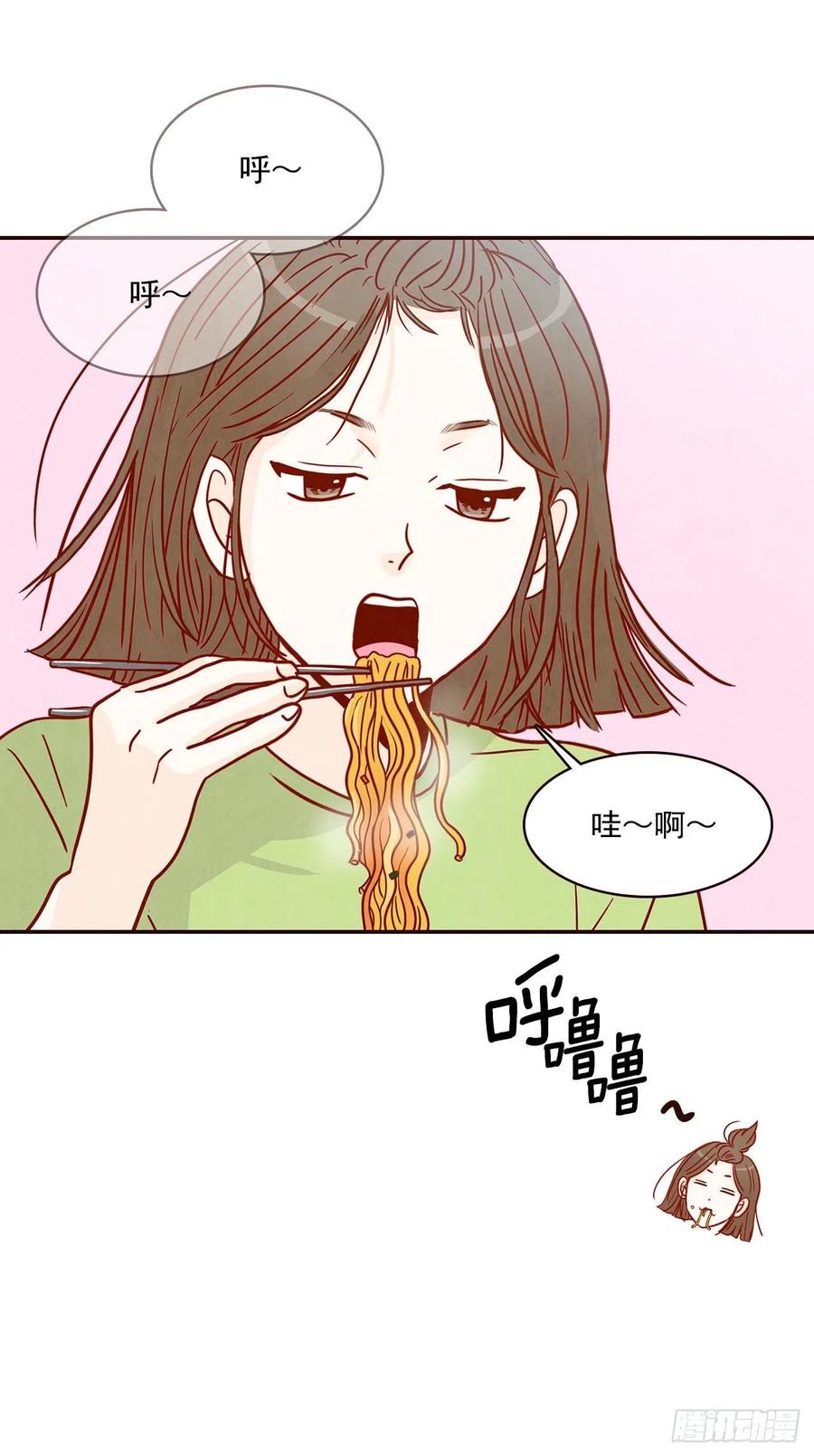 《在名为爱情的地方等你》16.来，给你提供个素材！ 第22页