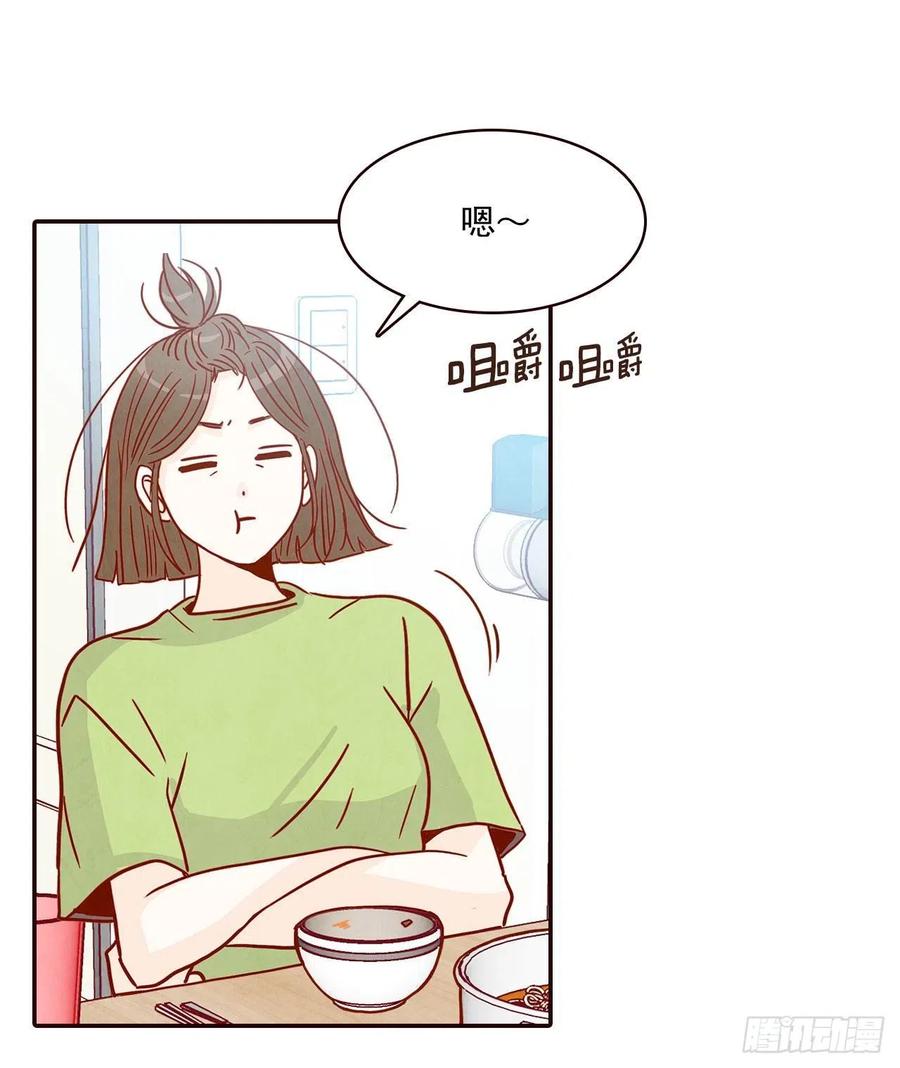 《在名为爱情的地方等你》16.来，给你提供个素材！ 第23页
