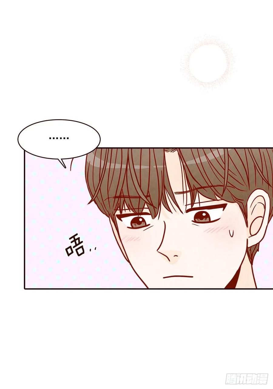 《在名为爱情的地方等你》16.来，给你提供个素材！ 第6页