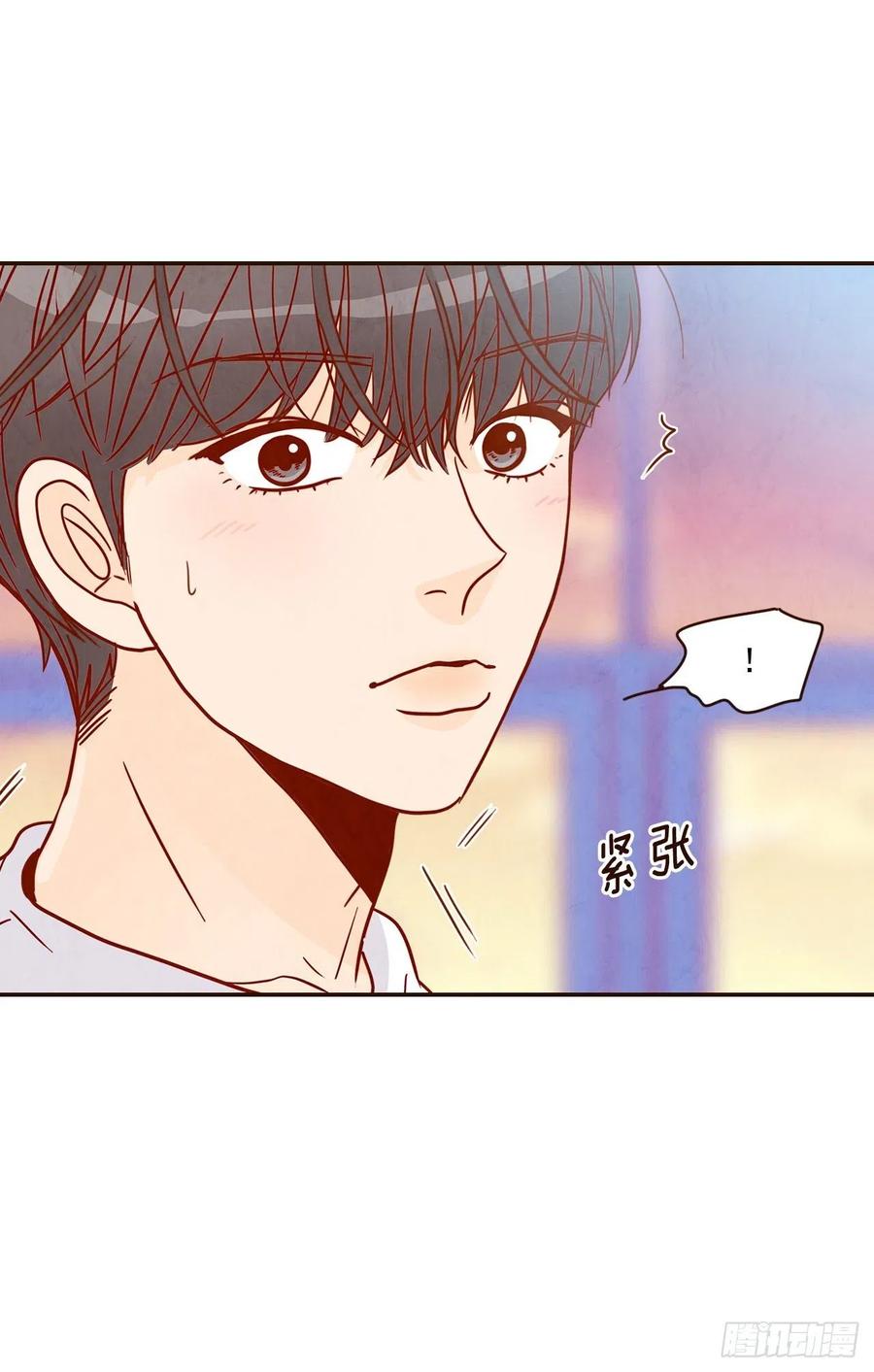 《在名为爱情的地方等你》18.叮咚！您有新消息 第27页