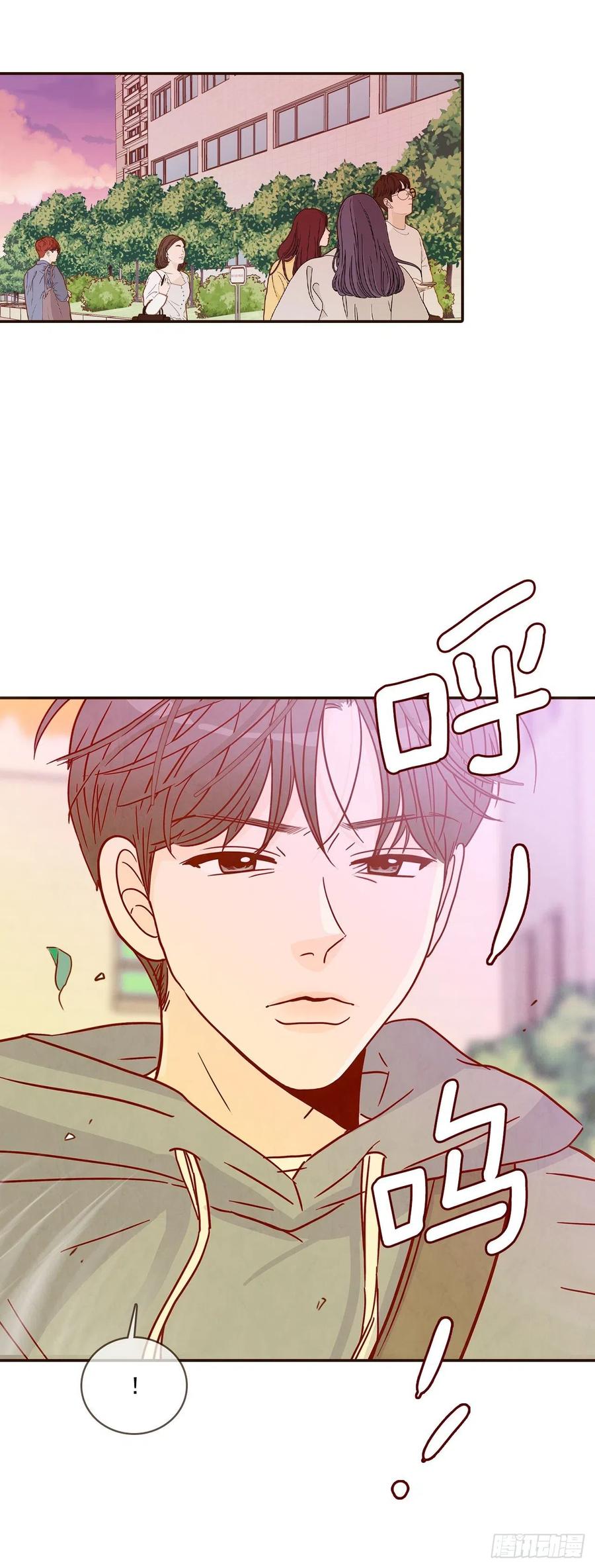《在名为爱情的地方等你》18.叮咚！您有新消息 第2页